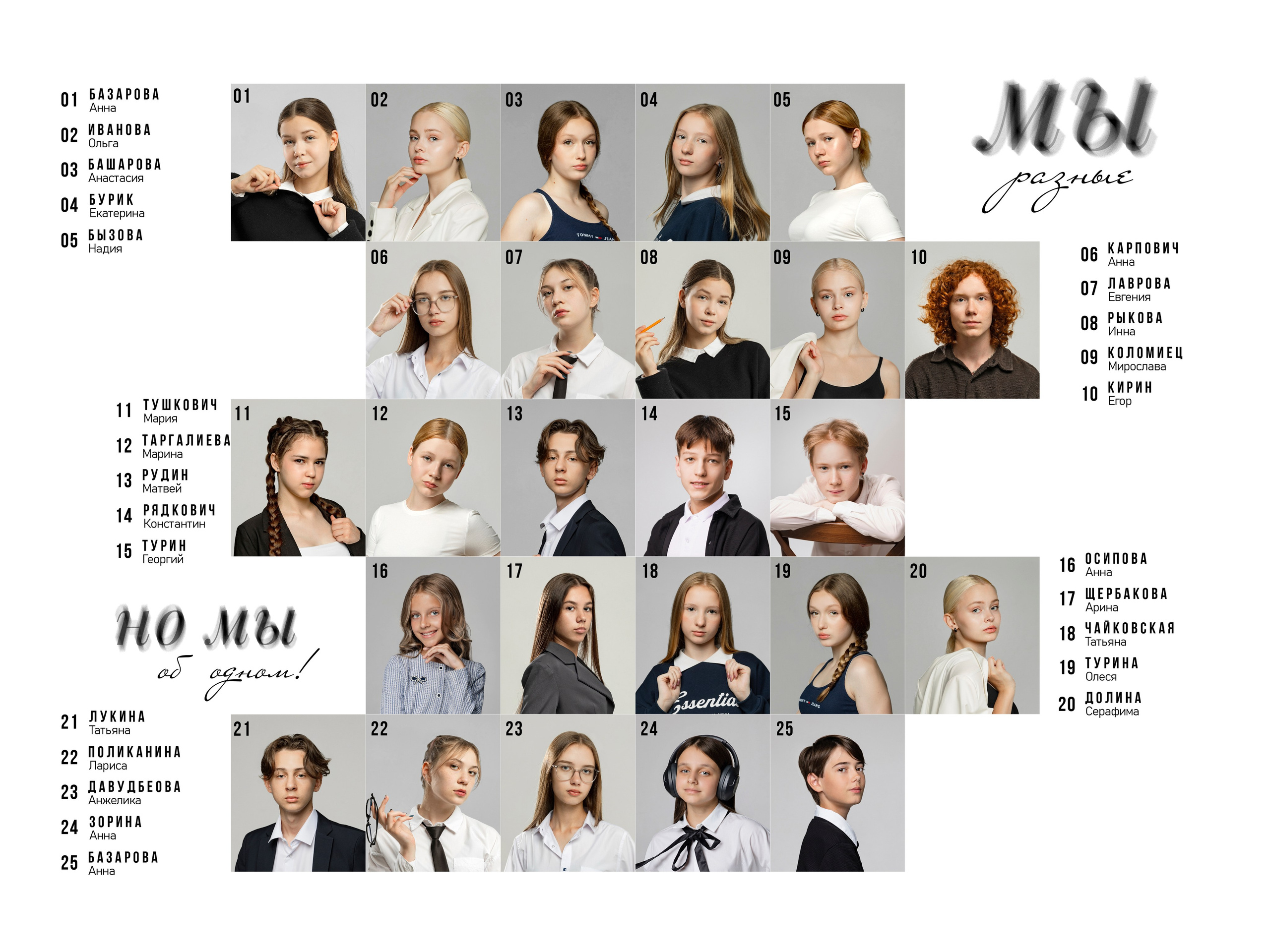 Альбомы 9 класс. Фотограф в Санкт-Петербурге