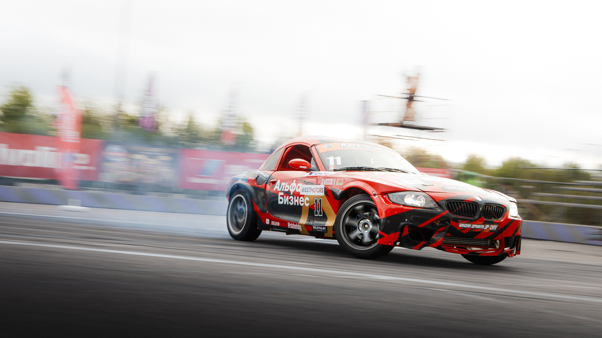 Дрифт-портфолио. Maxim Remizevich | Photographer