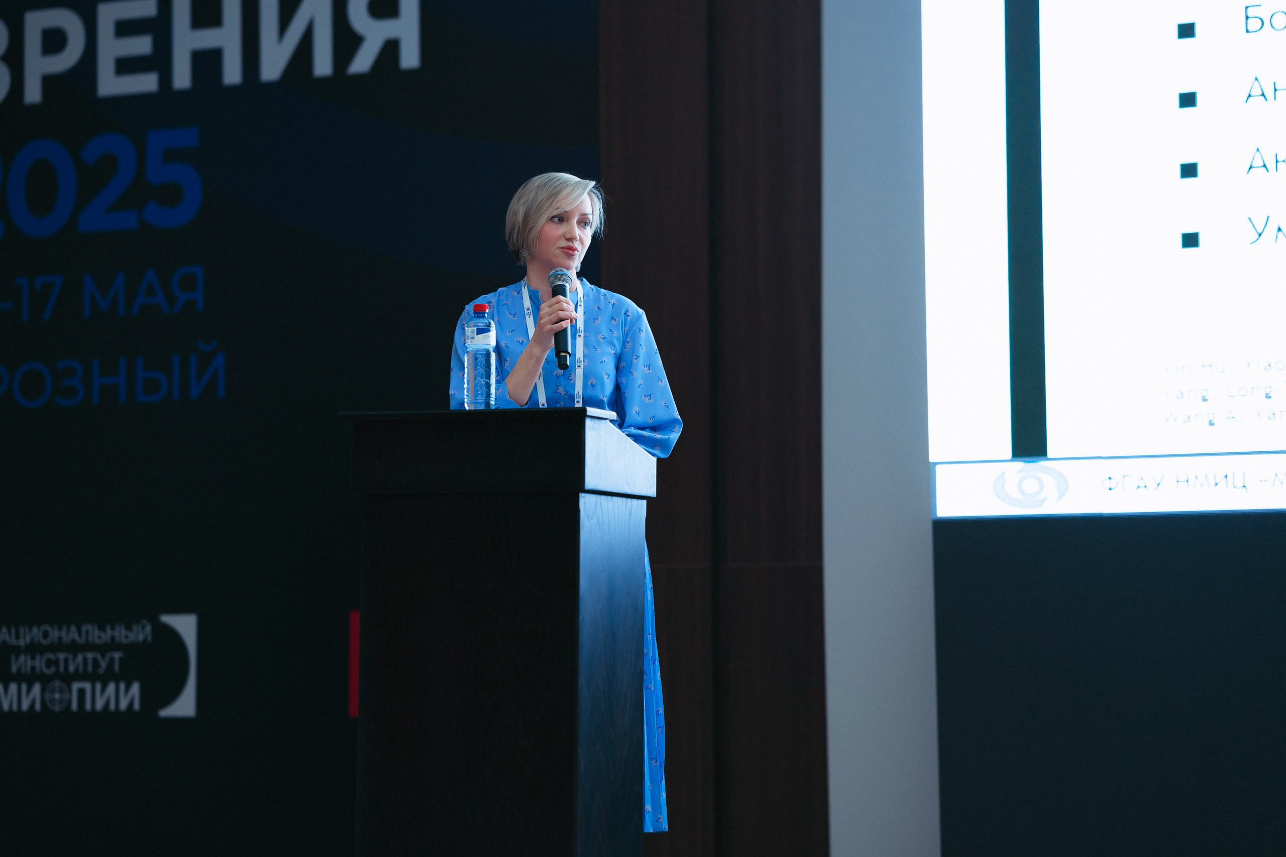 День зрения 2025. Komonev