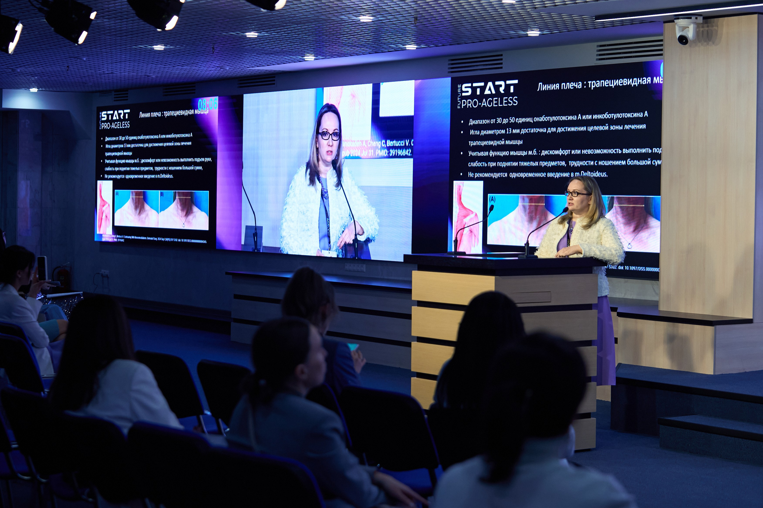 СПИКЕРЫ. PRO-AGELESS