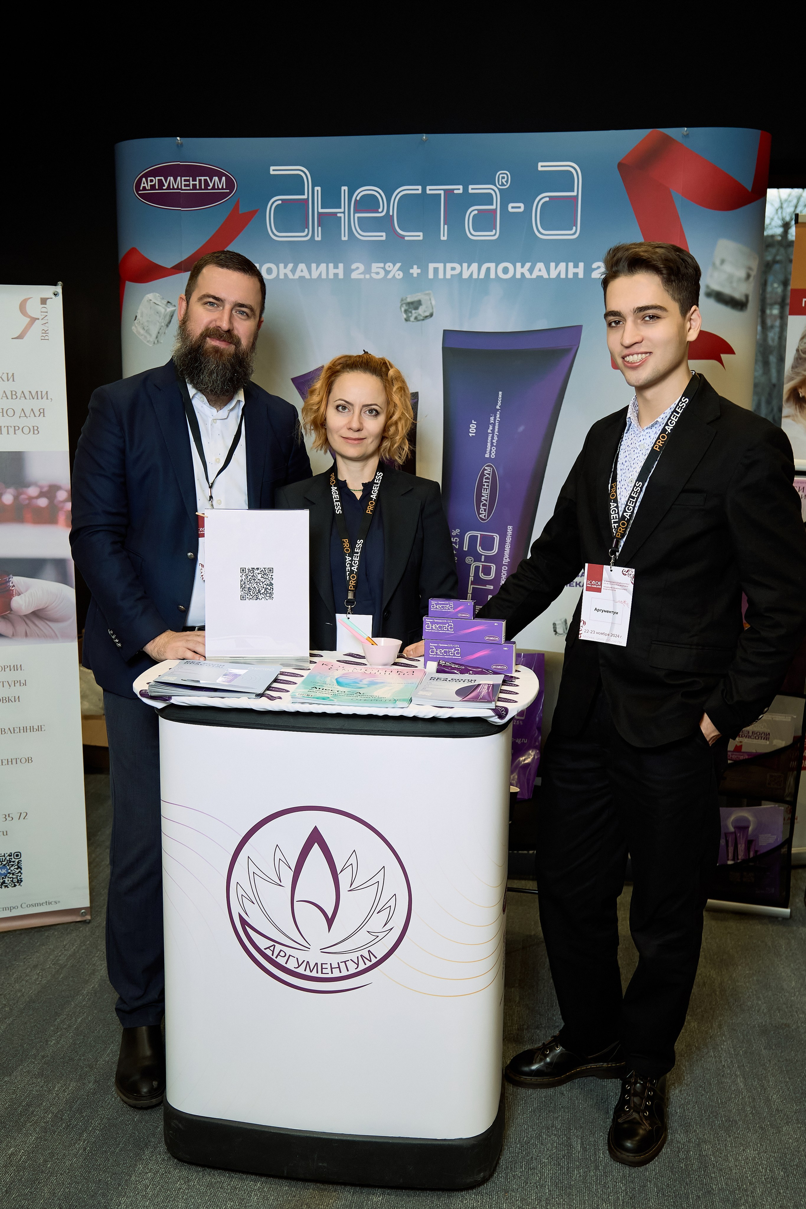 СТЕНДИСТЫ. PRO-AGELESS