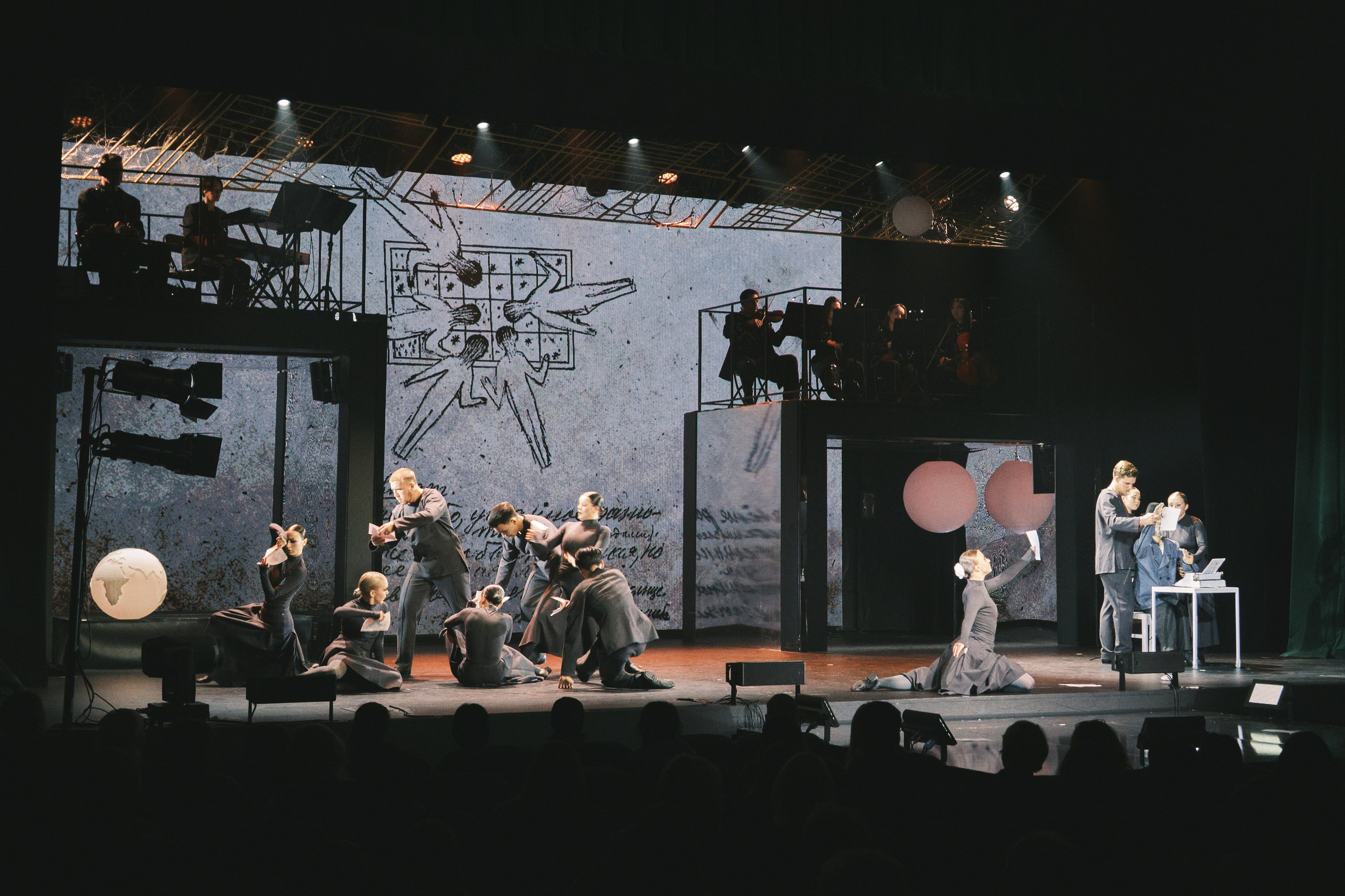 Спектакль «Я вижу звезды»