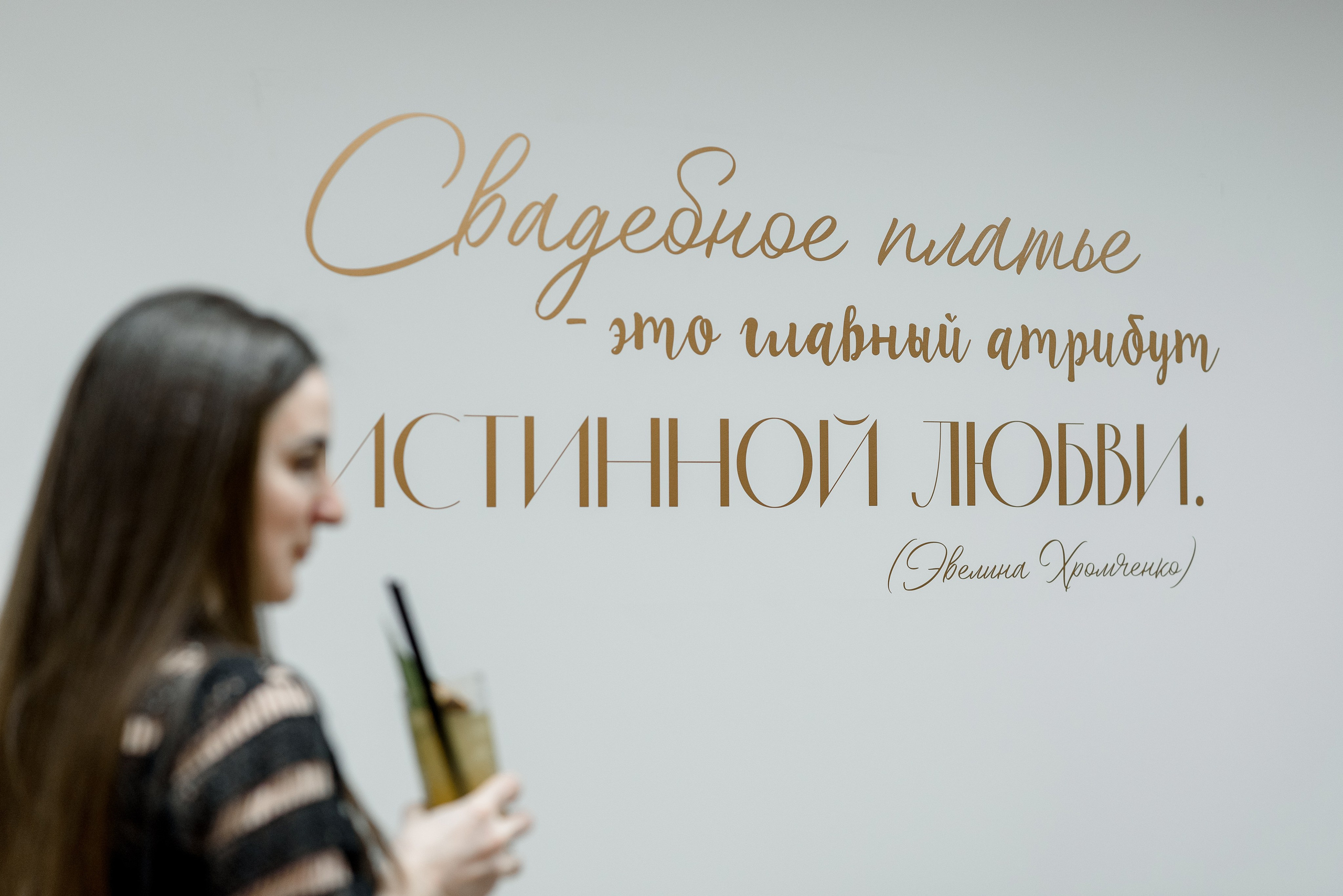 Открытие Свадебного салона. Свадебный и семейный фотограф в Ставрополе Роман Иванов