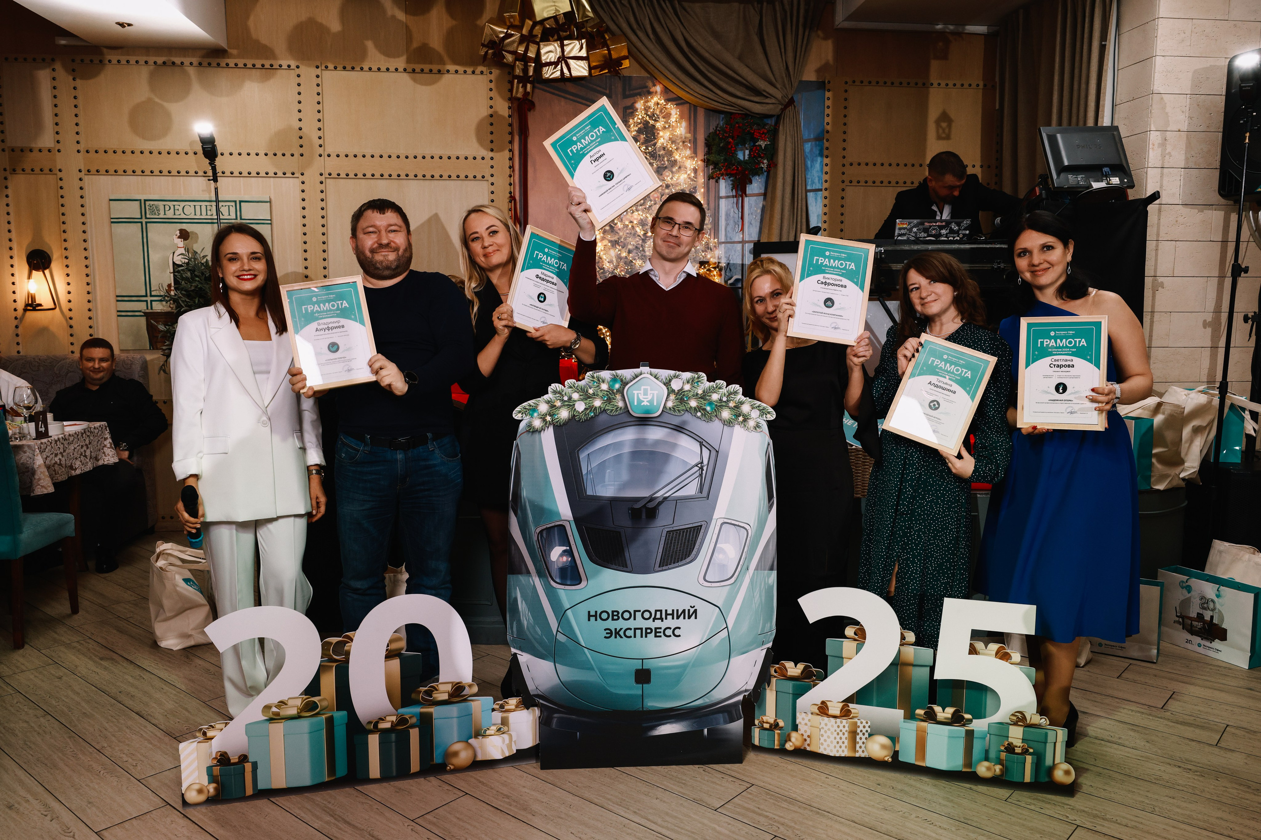Экспресс Офис, новогодний корпоратив в ресторане Респект, г. Тула. Фотограф в Туле — Борисов Николай