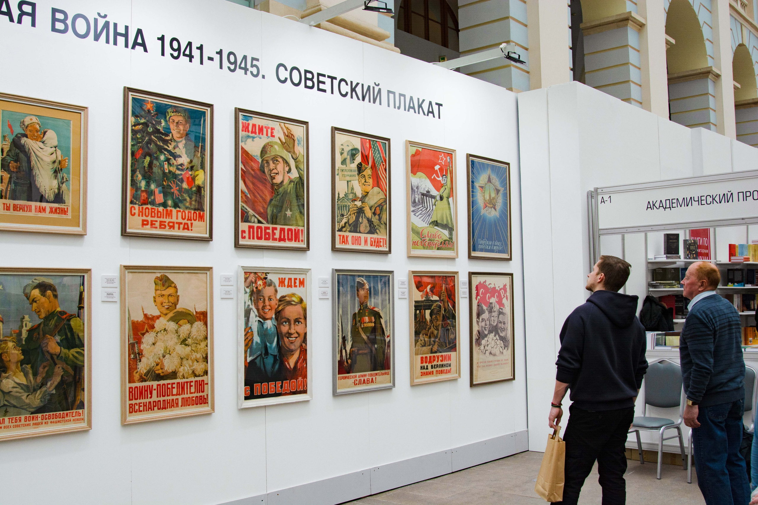 Репортажная съёмка в Москве | Фотограф на мероприятие — Ирина Клинова. Коммерческий и портретный фотограф в Москве Ирина Клинова