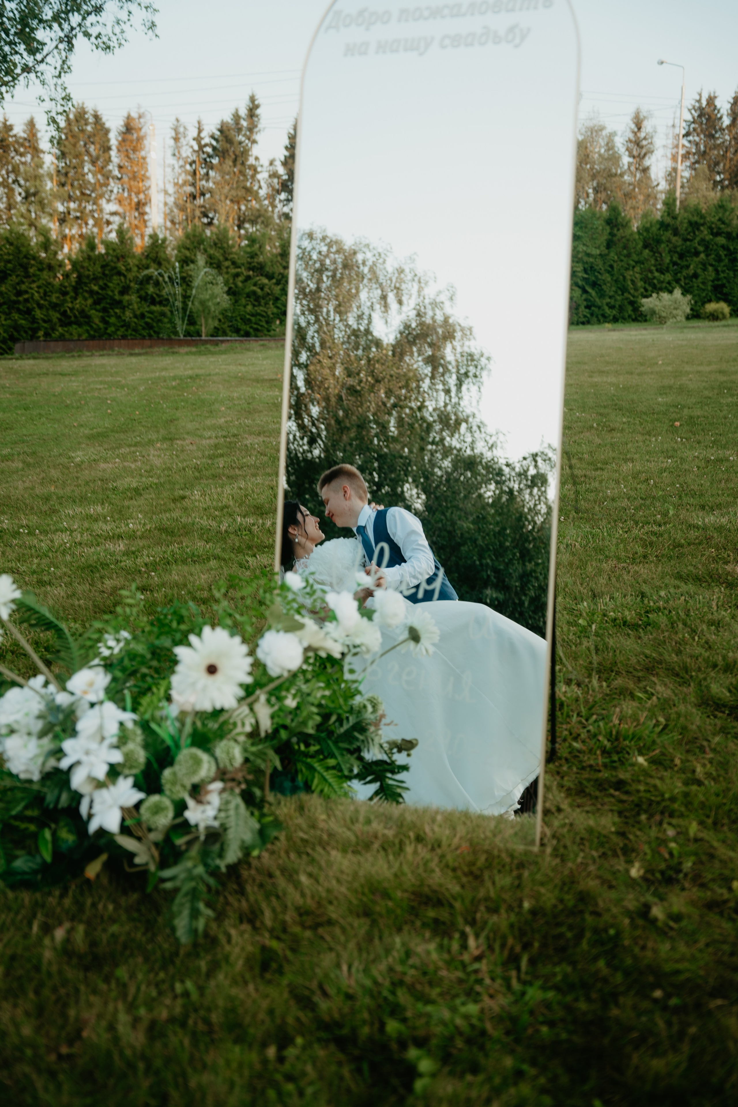 Иван и Евгения. Концептуальный фотограф Шлыкова Ольга