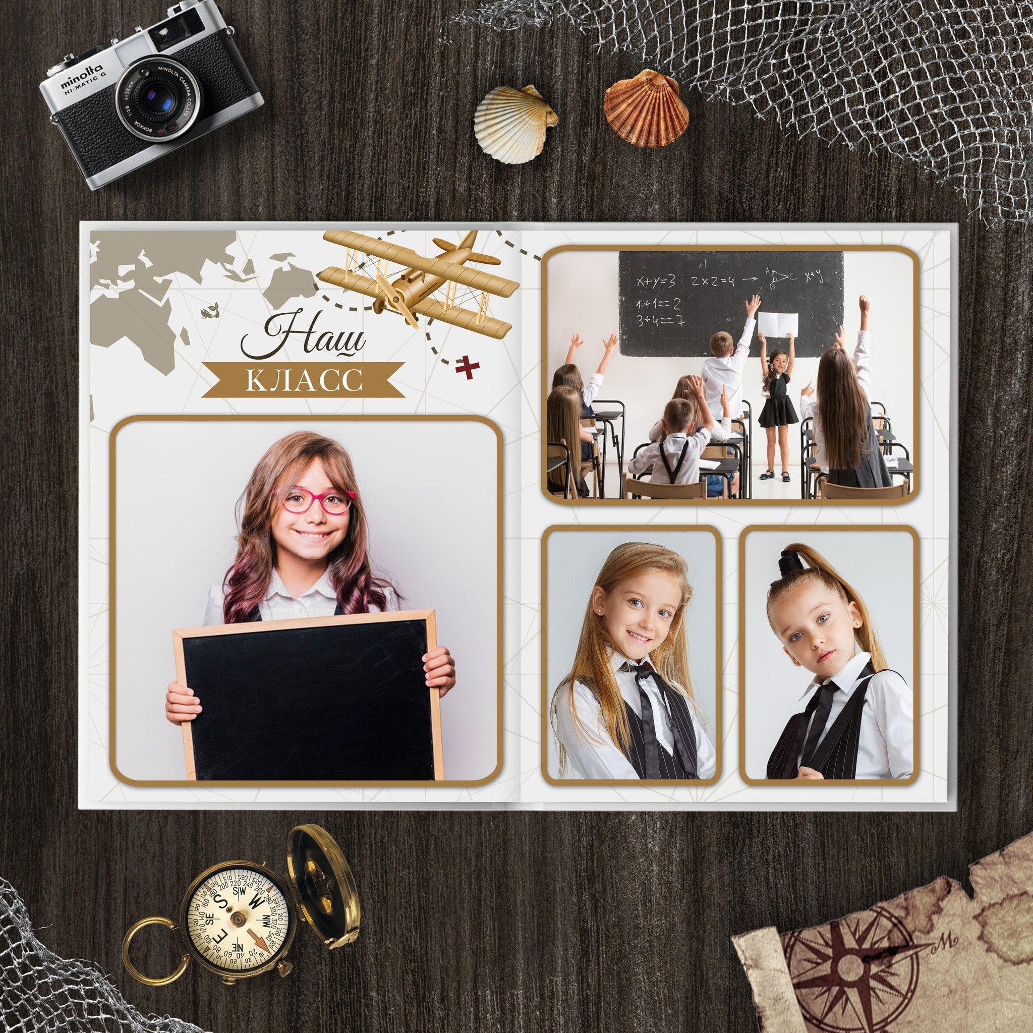 Начальная школа (1-4 класс). Https://malovafoto.ru