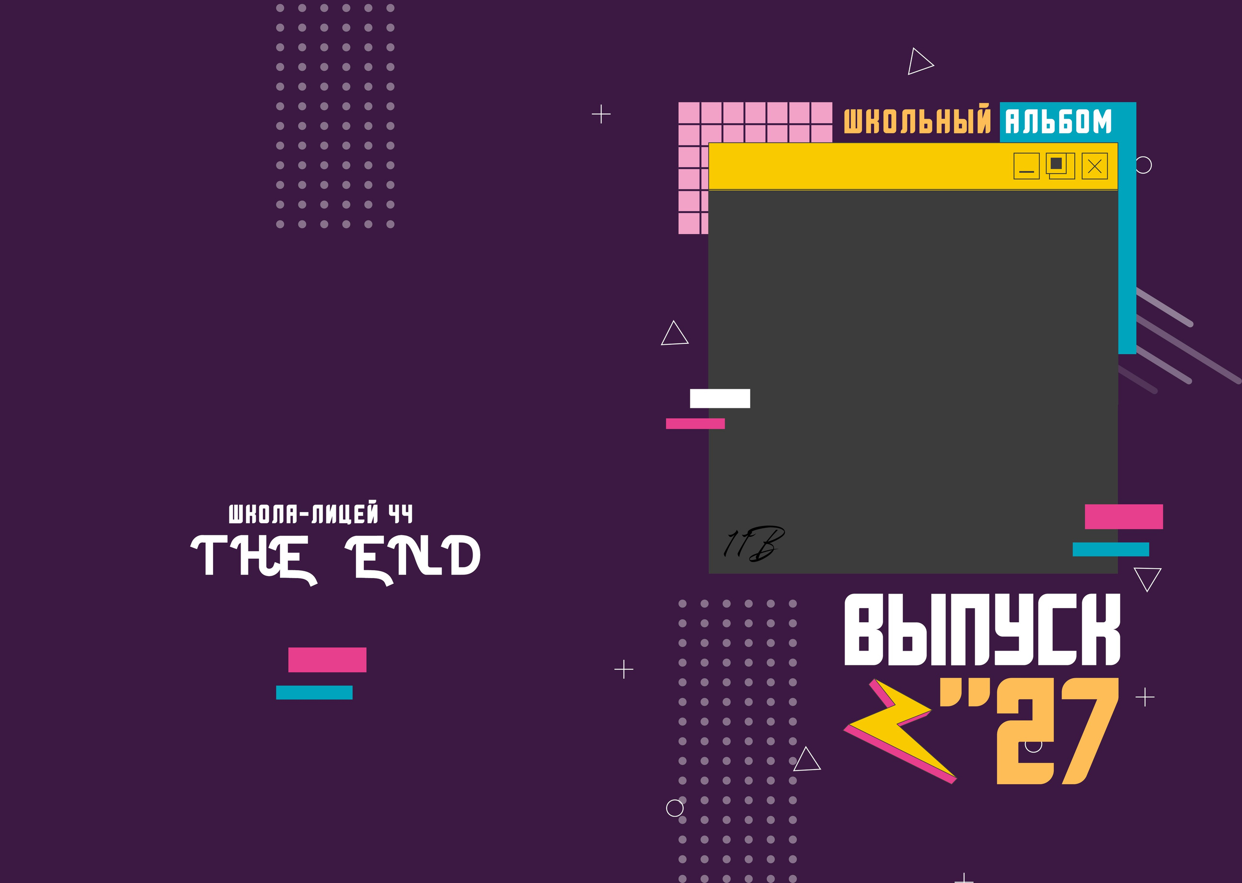 Disco. Medlori fotobook Выпускные альбомы в Липецке Лариса Медведева