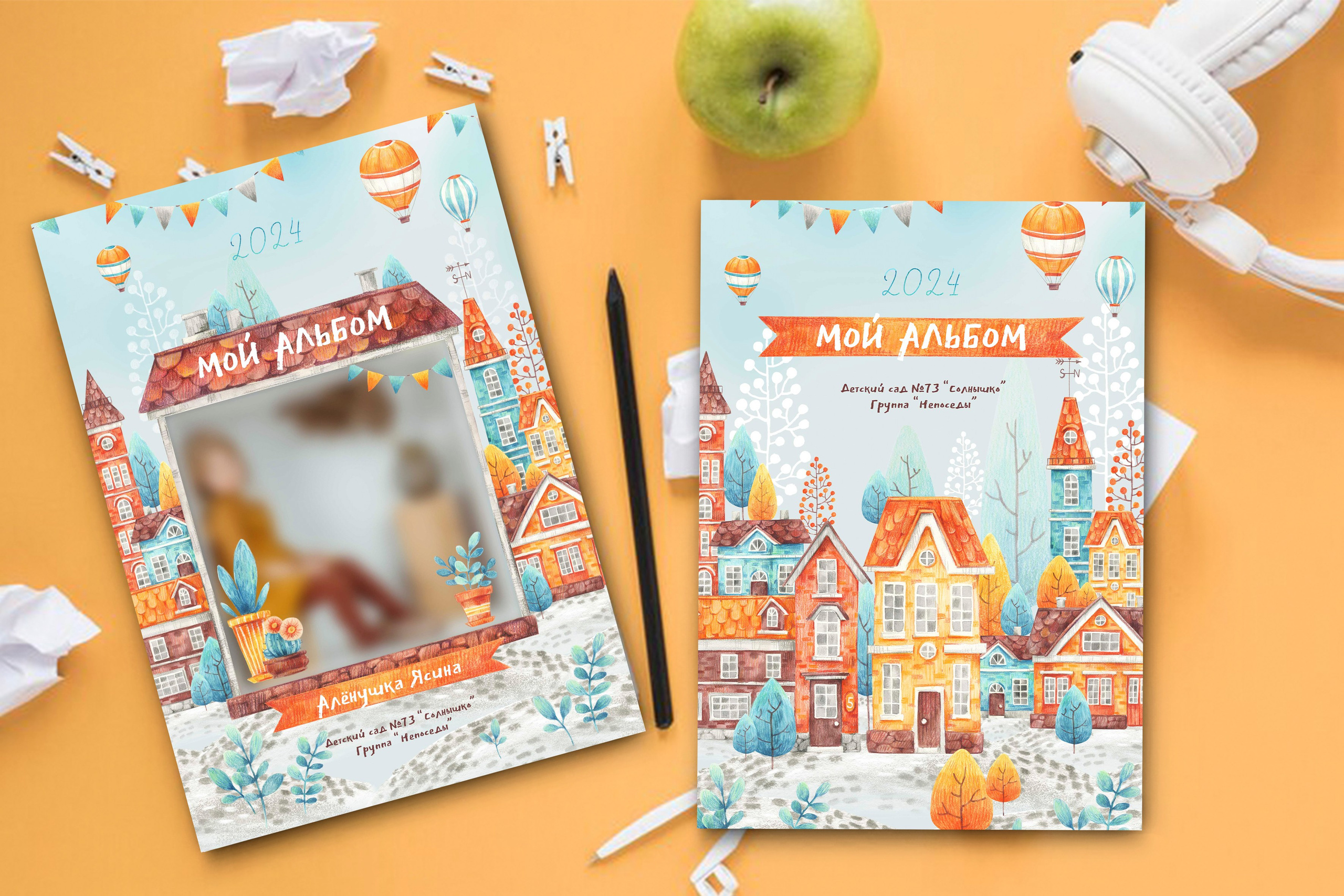 Дизайн ДОМИКИ, выпускной альбом для детского сада. Ваш фотограф Медведева Лариса Липецк 89995303953 medlori fotobook