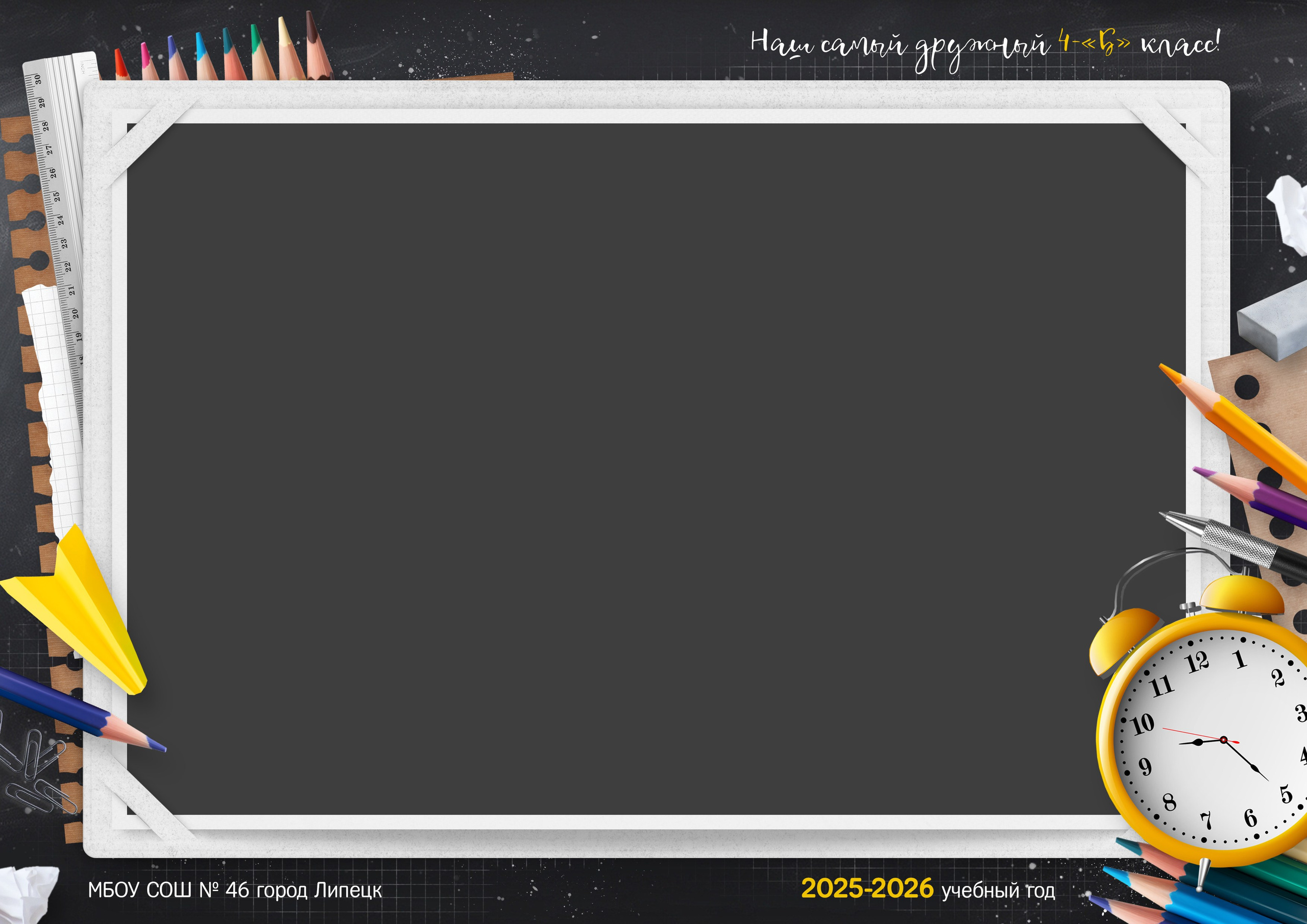 Рамка для общего фото. Medlori fotobook Выпускные альбомы в Липецке Лариса Медведева