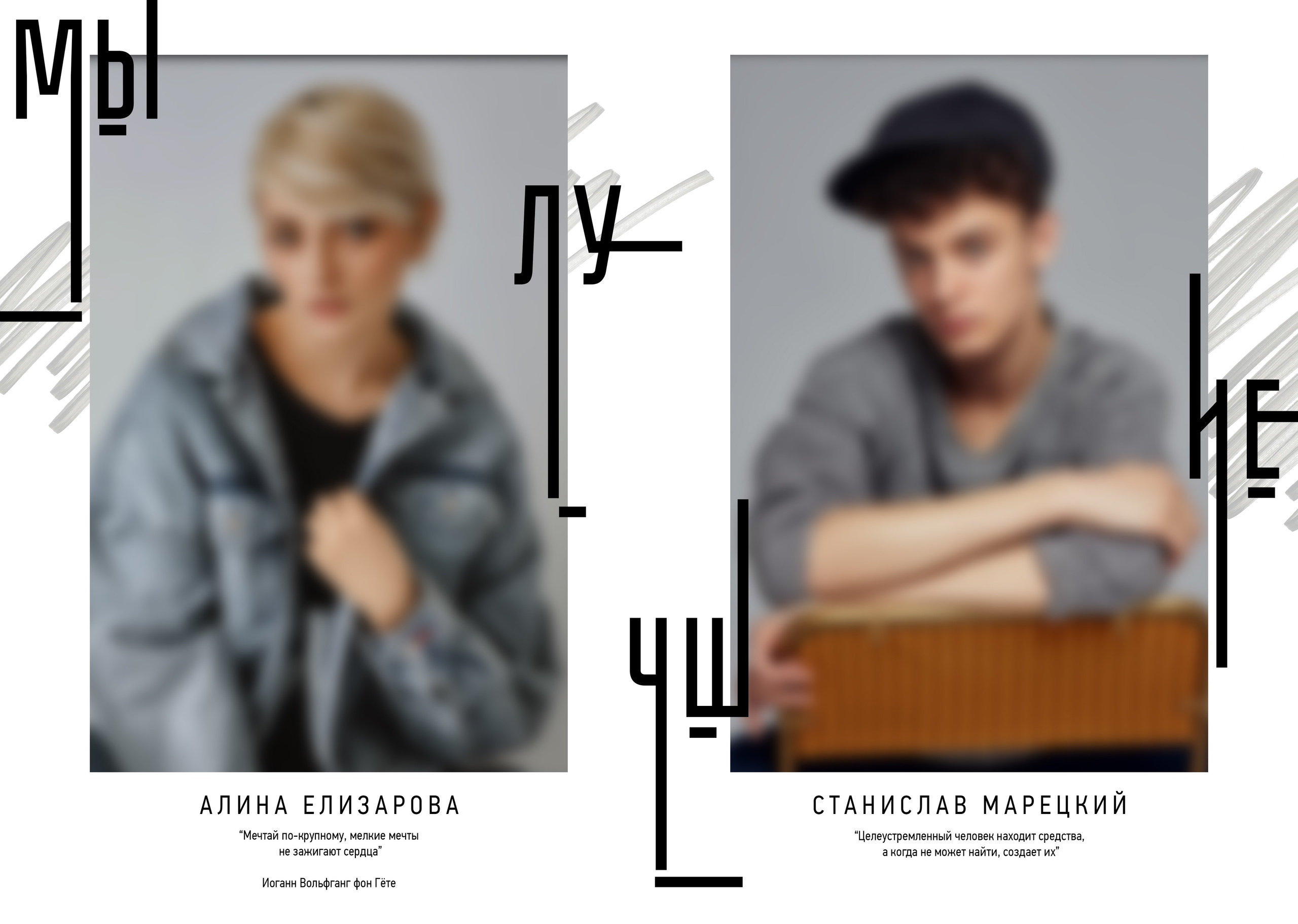 Выпускной альбом, Дизайн «Модерн». Medlori fotobook Выпускные альбомы в Липецке Лариса Медведева