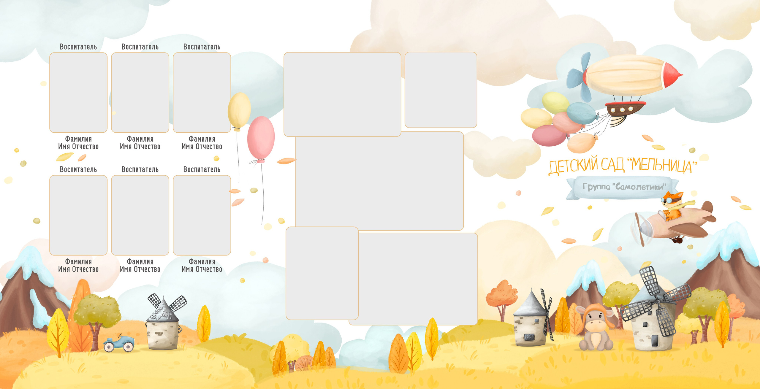 Рамка «Осень в горах». Medlori fotobook Выпускные альбомы в Липецке Лариса Медведева