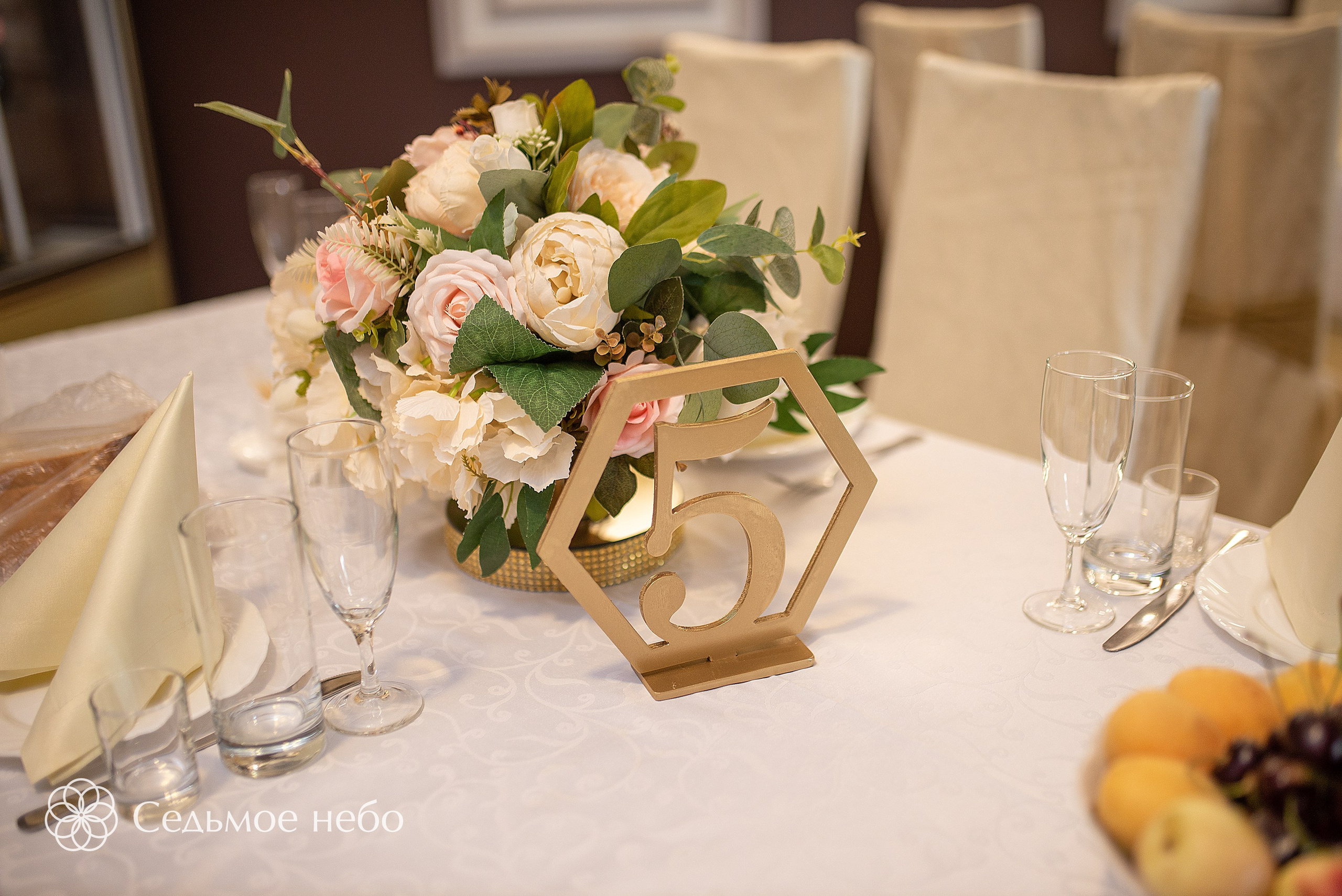 Александр & Алина. Студия декора Седьмое небо