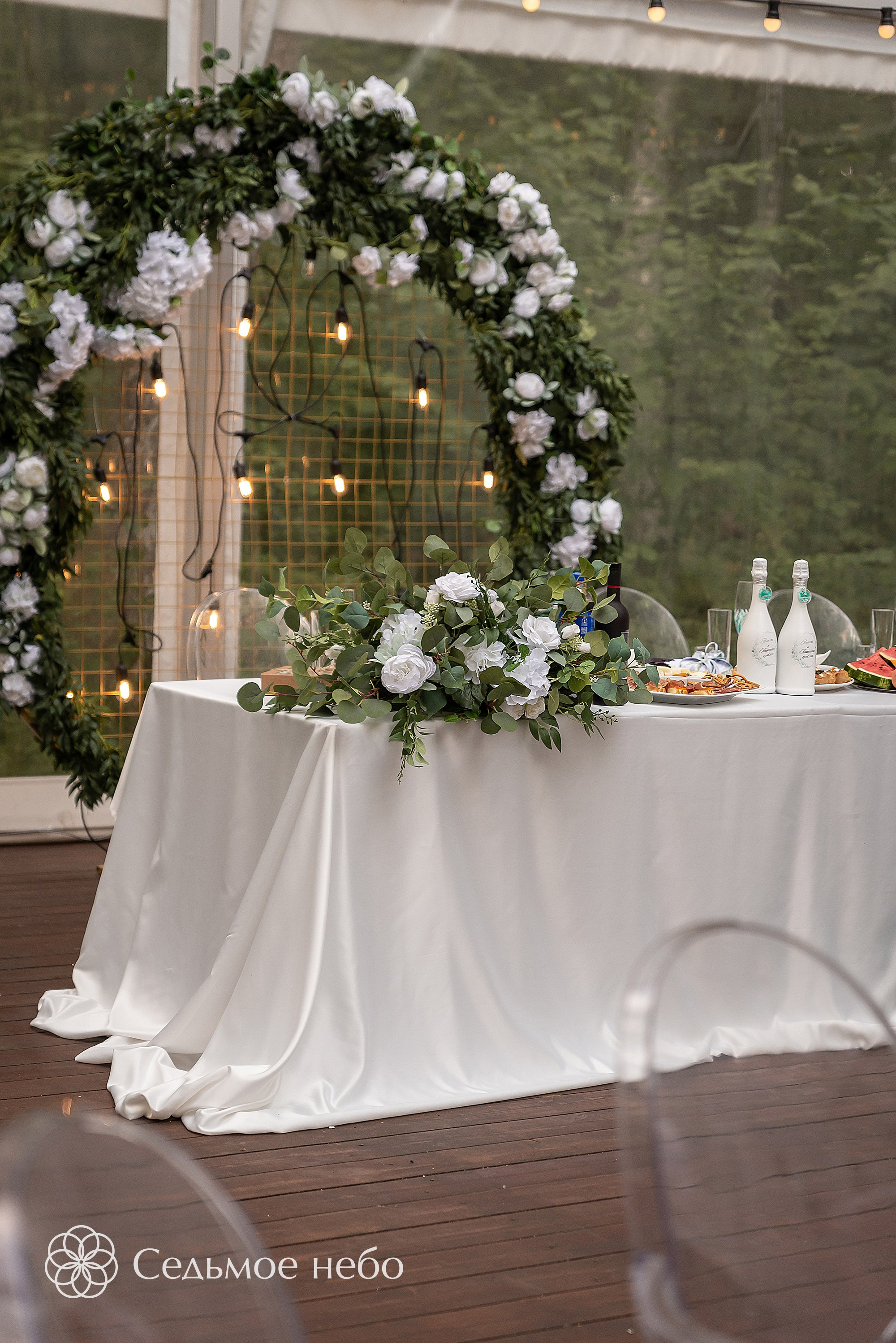 Алексей & Анастасия. Студия декора Седьмое небо