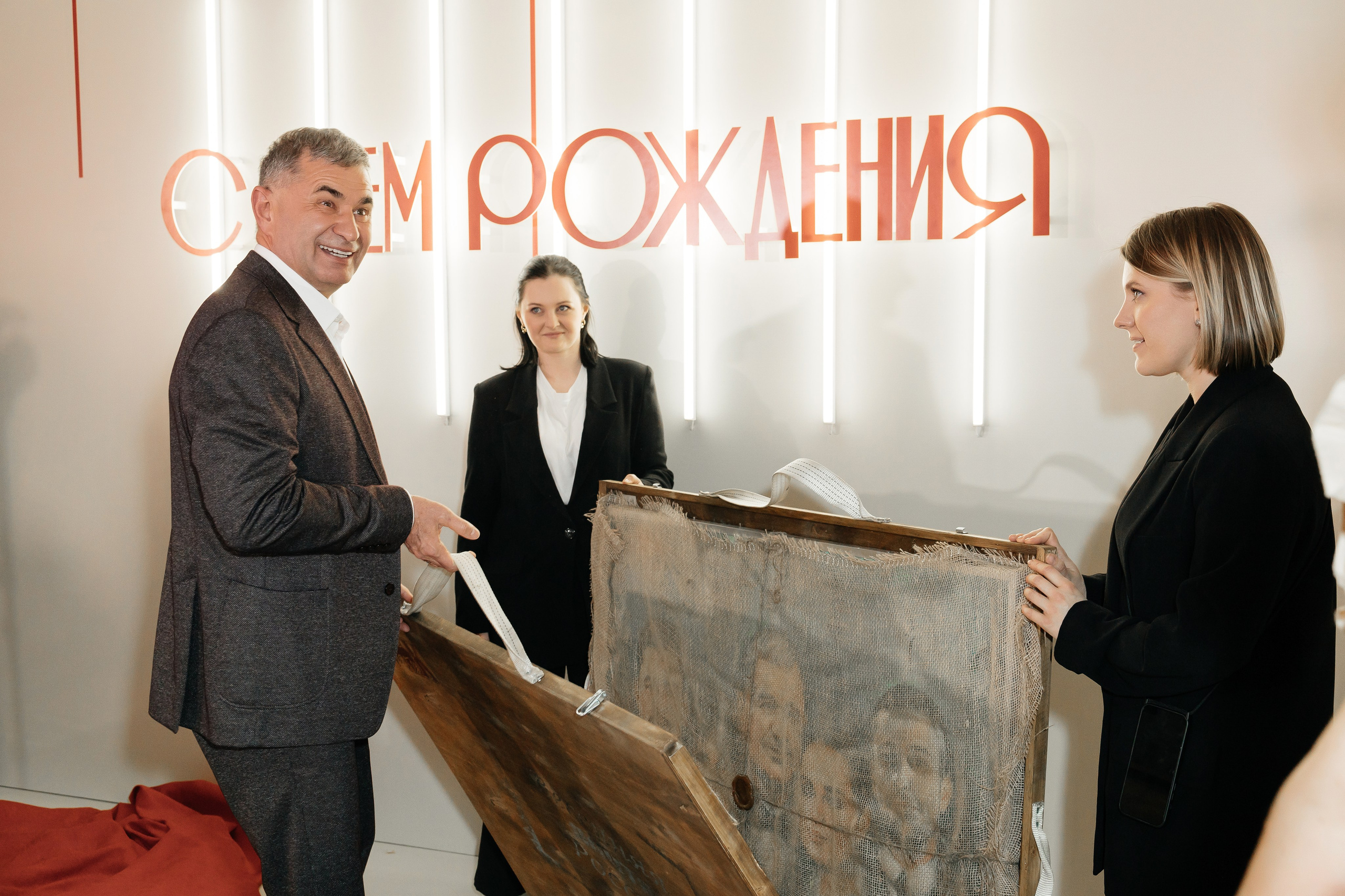 День рождения