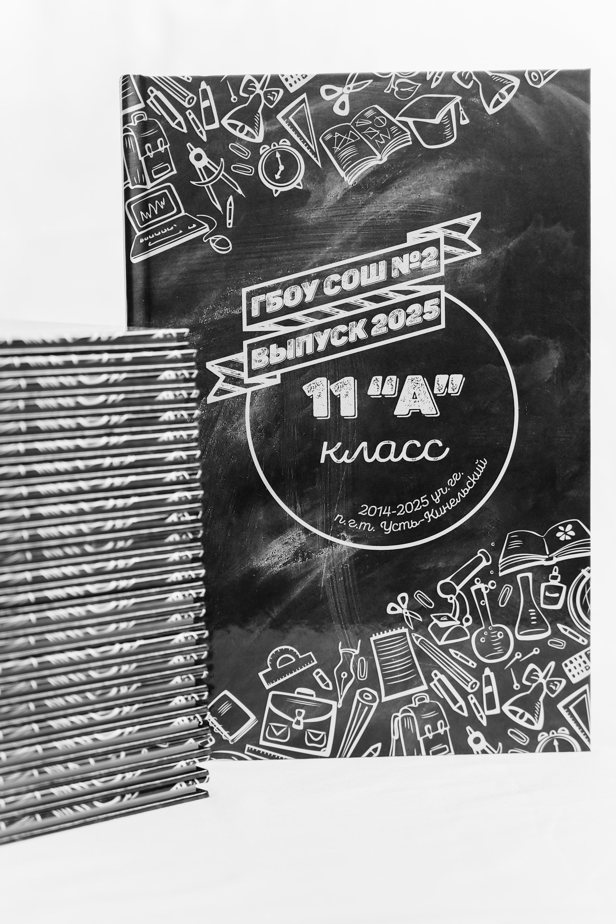 Выпускной фотоальбом. ИТВИ