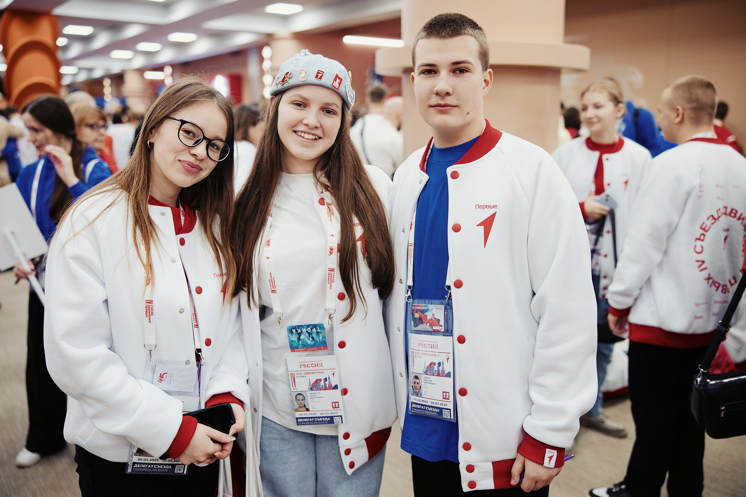 4 Съезд Движения Первых. Репортажная съемка в Москве