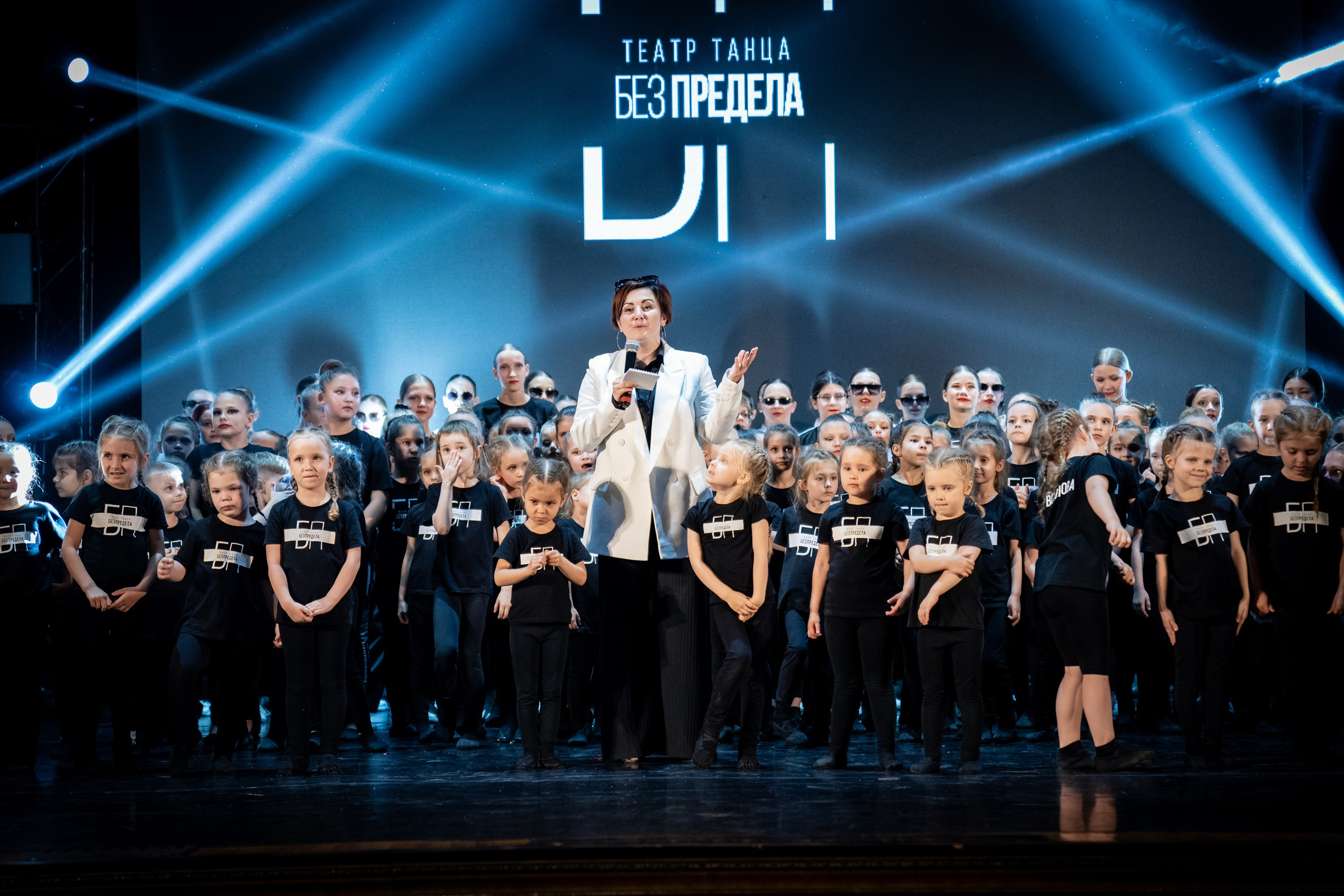 Отчетный концерт «БЕЗ ПРЕДЕЛА»