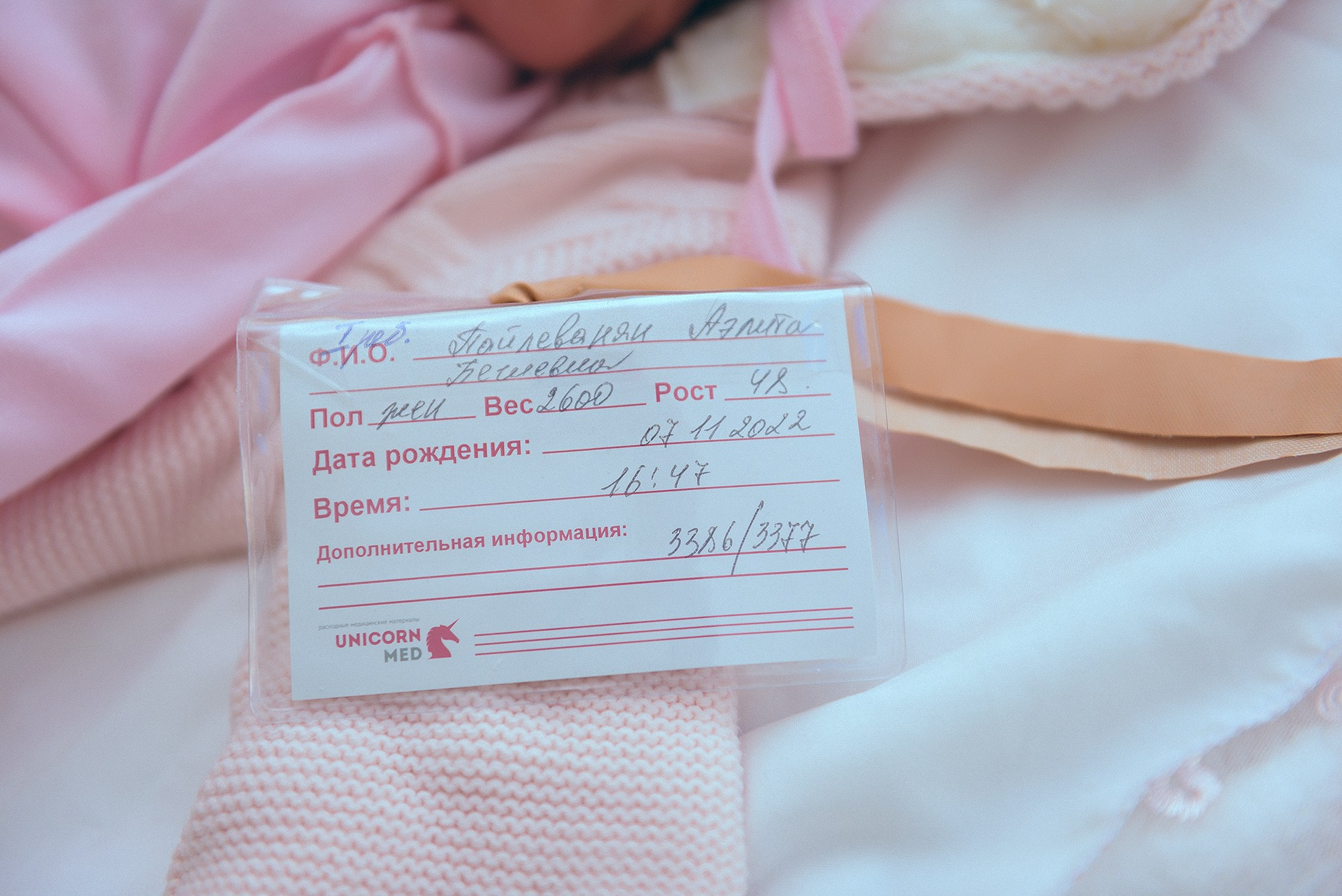 Выписка Ариса и Елены. Фотограф Ростов-на-Дону Белла Керимова