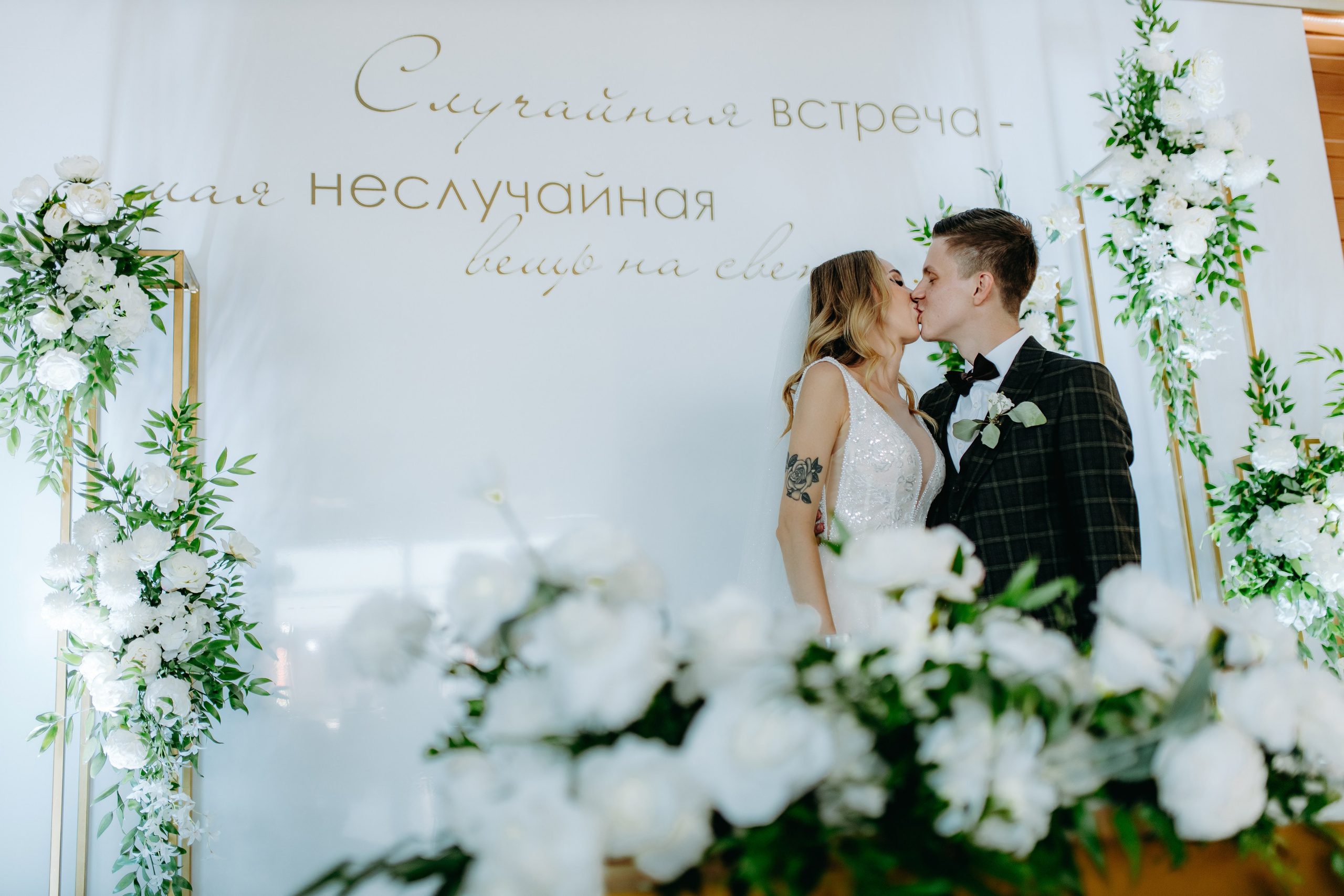 Сергей и Юлия. Фотограф в Саратове Александр Кухаренко. И не только в Саратове :)