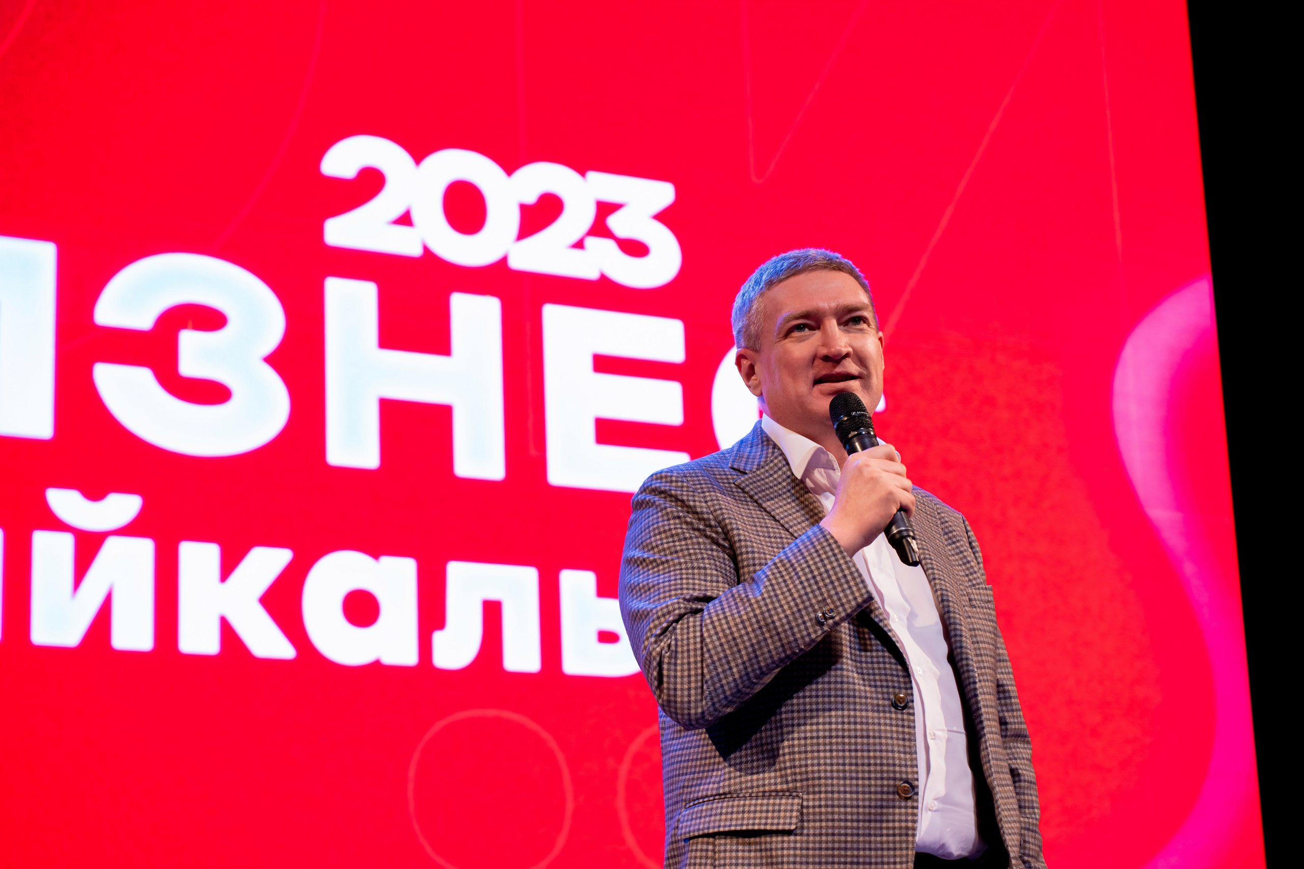 Форум «Мой бизнес — Моё Забайкалье 2023». Свадьба Чита. Свадебный фотограф Чита Алексей Тестов