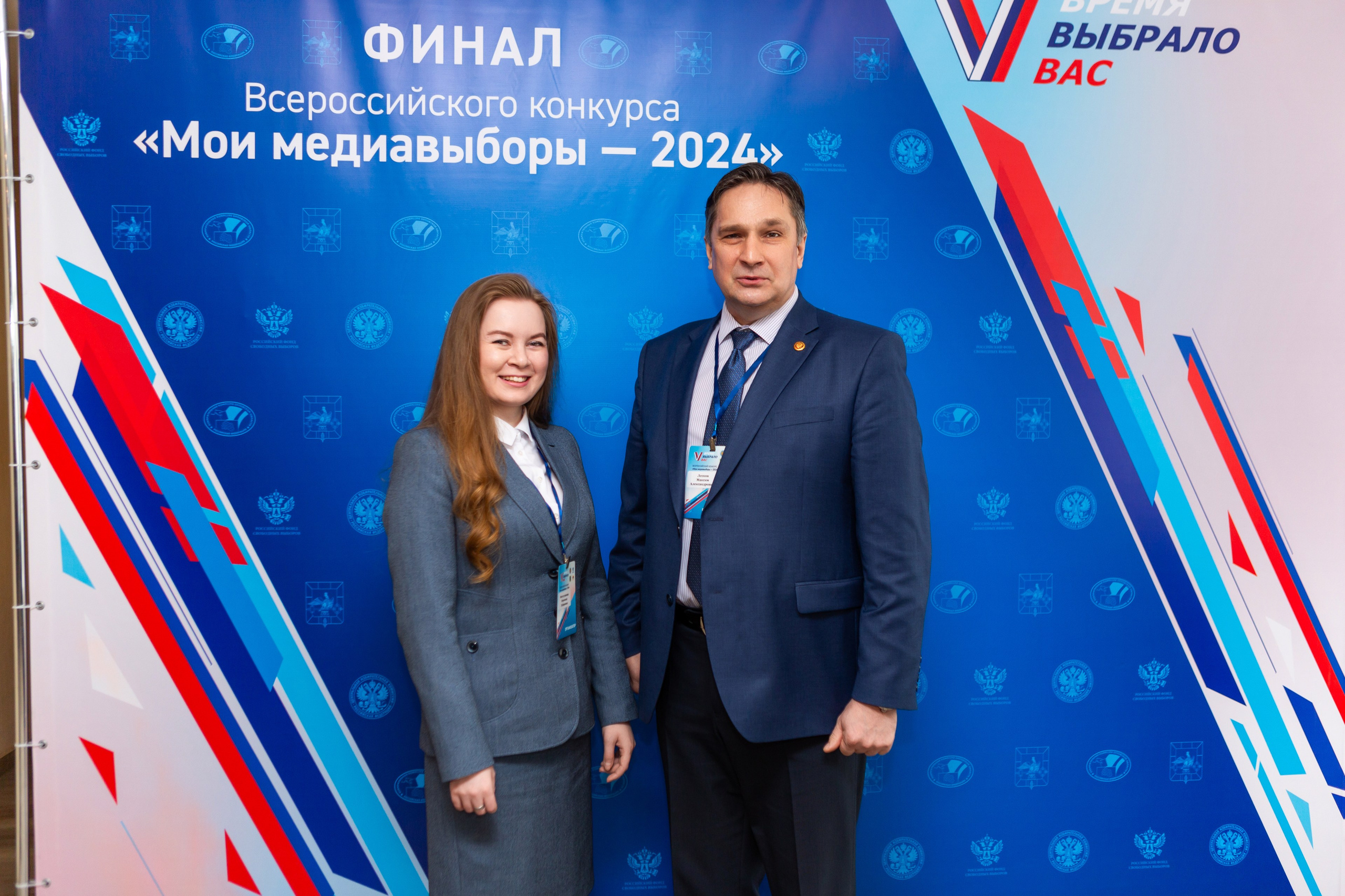 Мои медиа выборы 2024. Профессиональный фотограф в Мценске и Орловской области