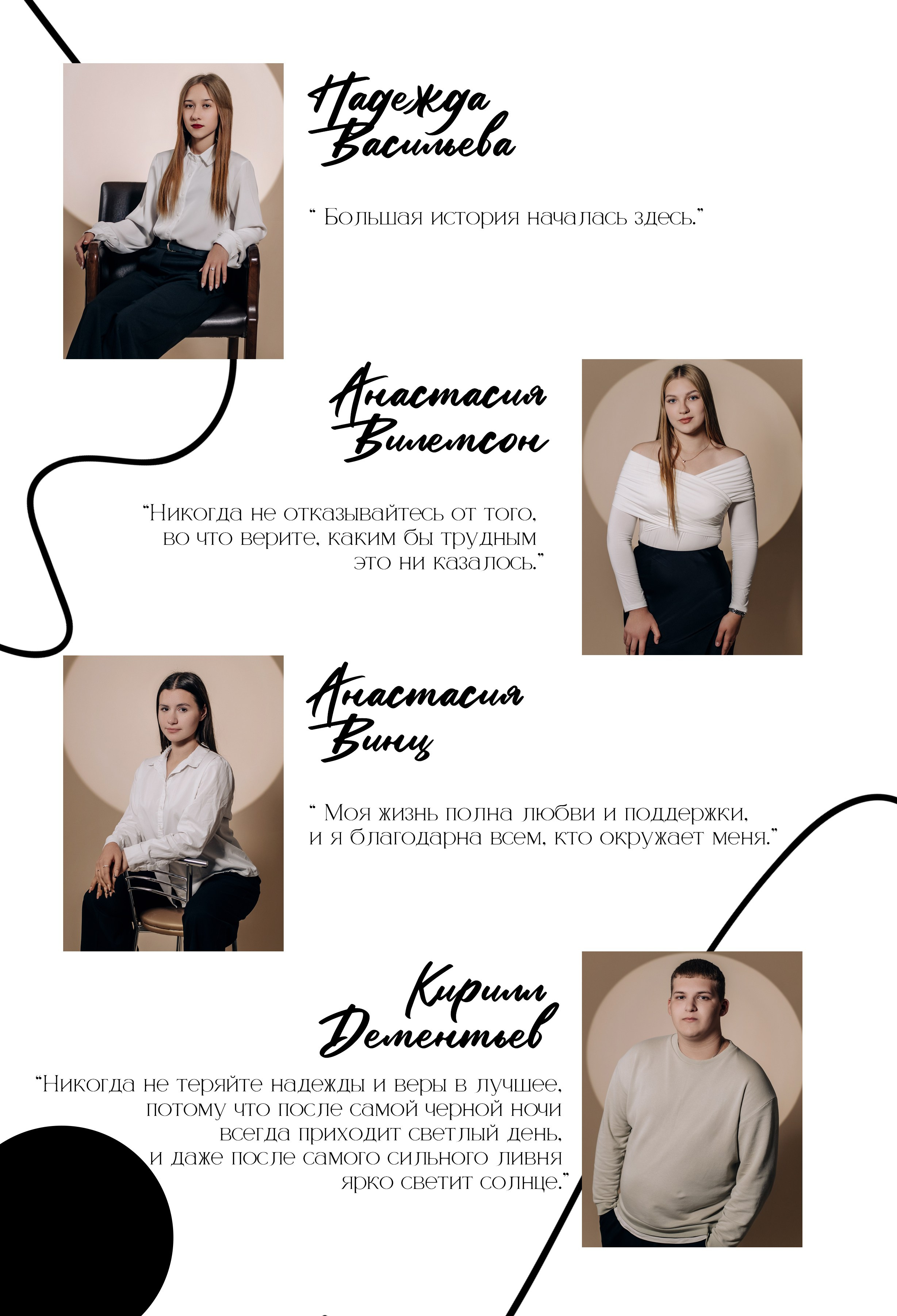 Шаблон фотокниги «Круги». Фотограф — МАРИЯ МЕДВЕДЕВА