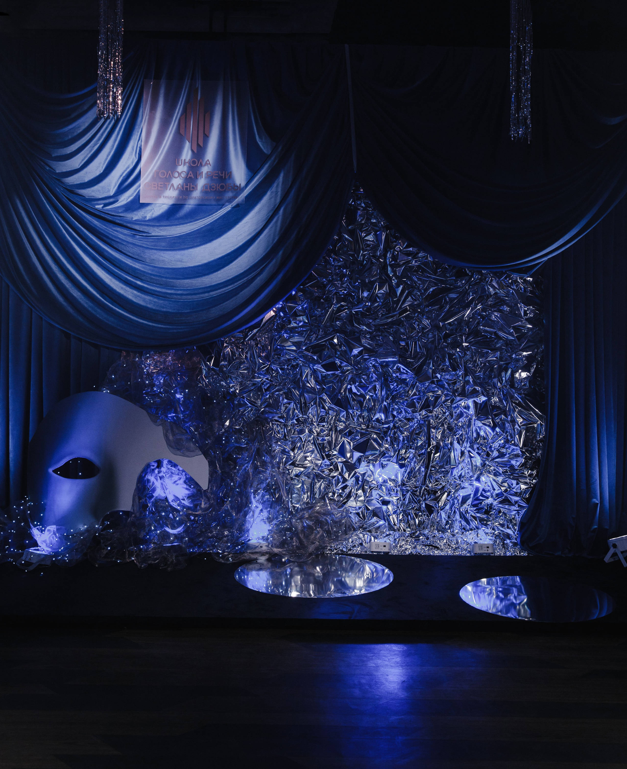 Тайный Бал. Главная