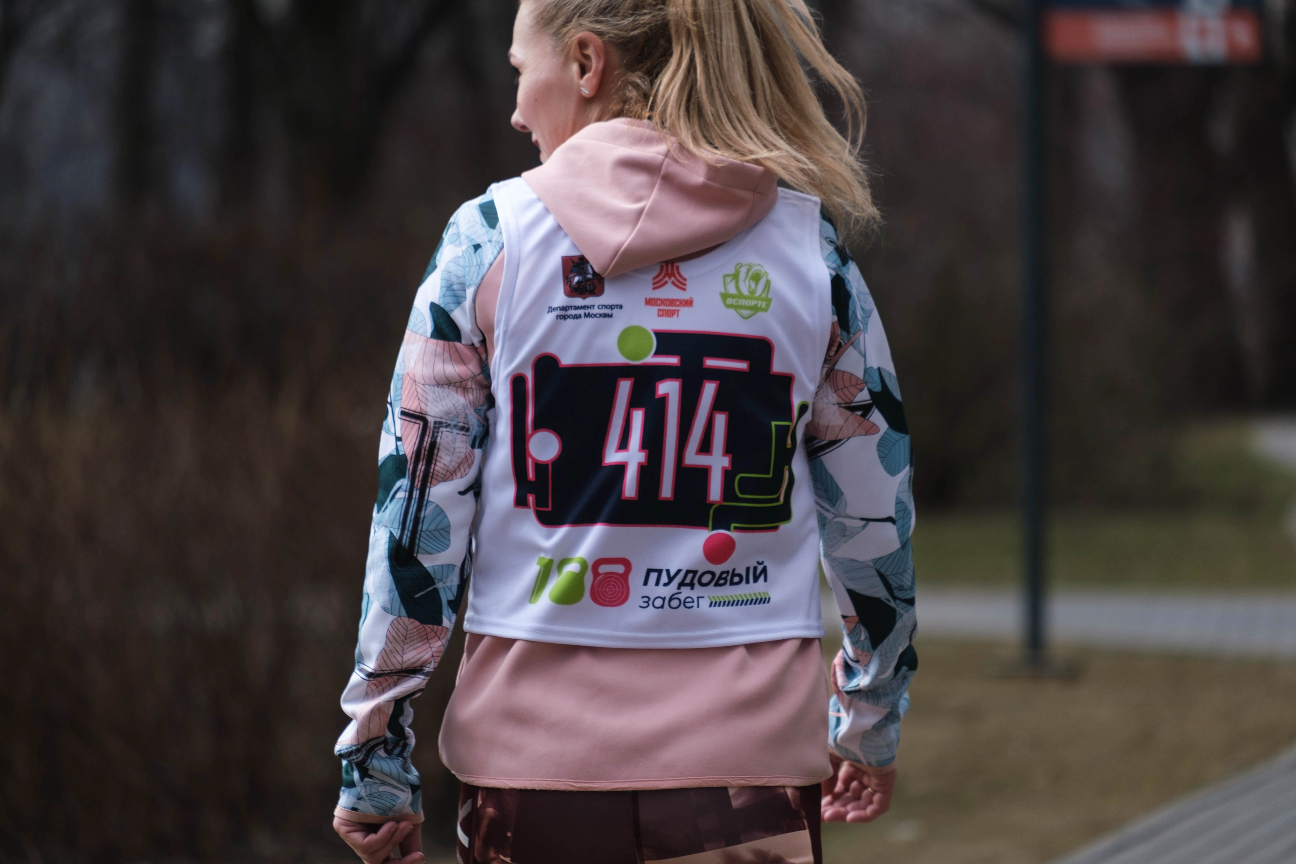 100пудовый забег. Фотограф Диана Иремадзе