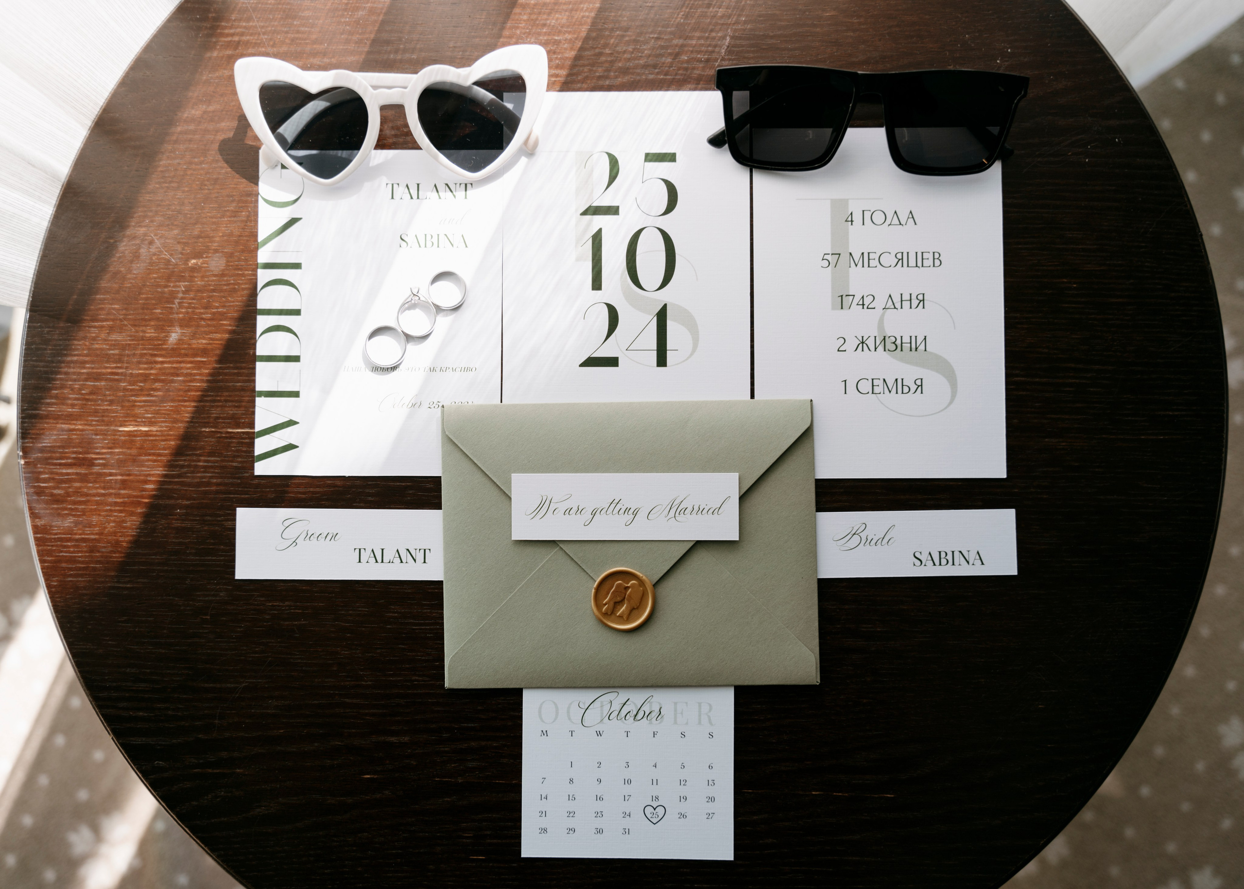 Talant & Sabina. Galam media