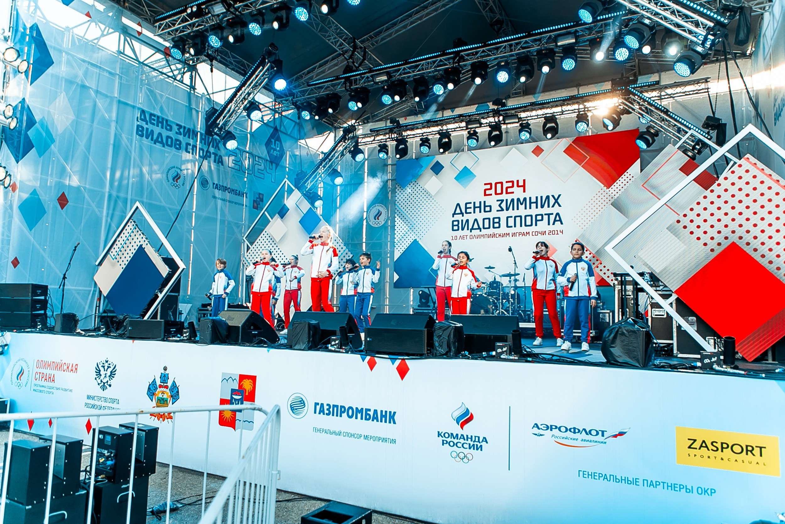 День зимних видов спорта 2024. Репортажный фотограф в Сочи Дмитрий Ветринский