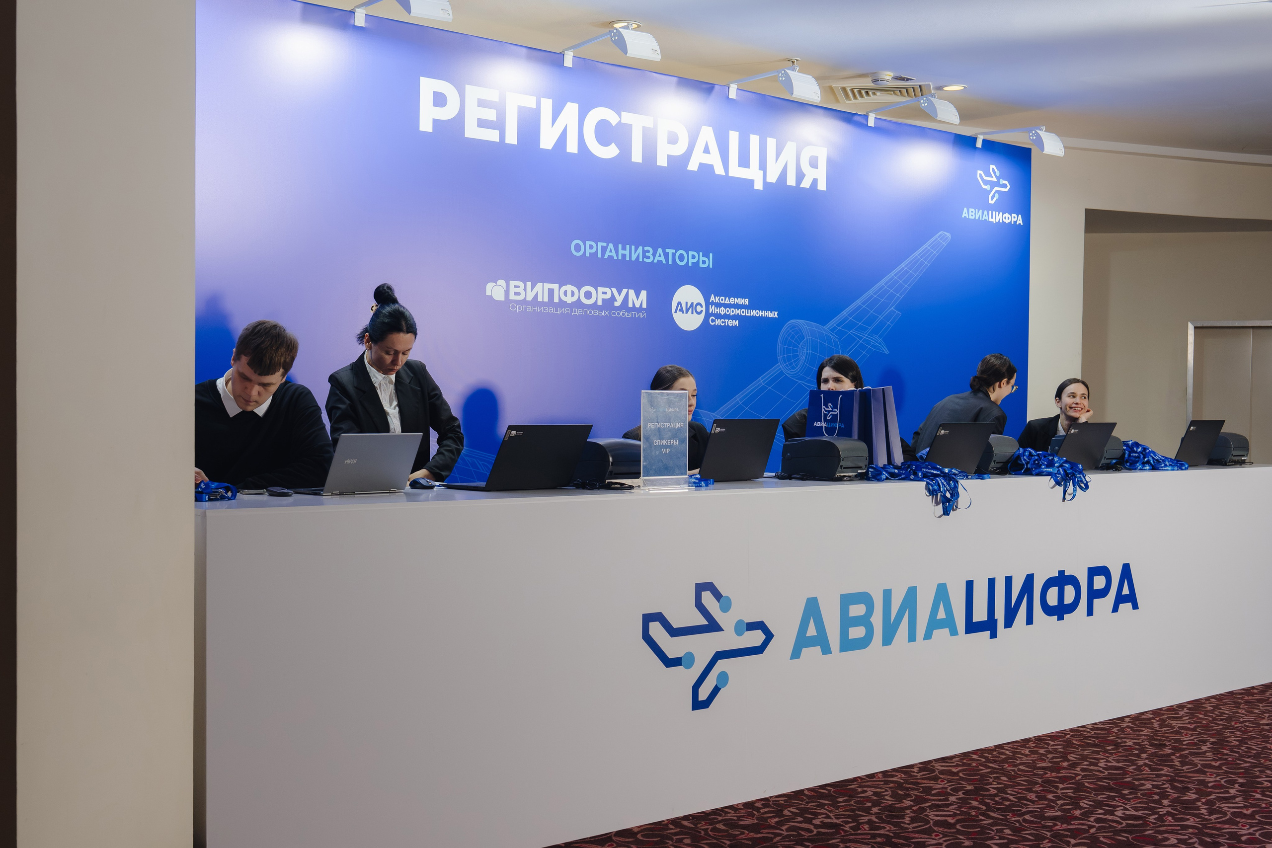 АВИАЦИФРА 2026. Корпоративный, имиджевый и промышленный фотограф — Максим Меш