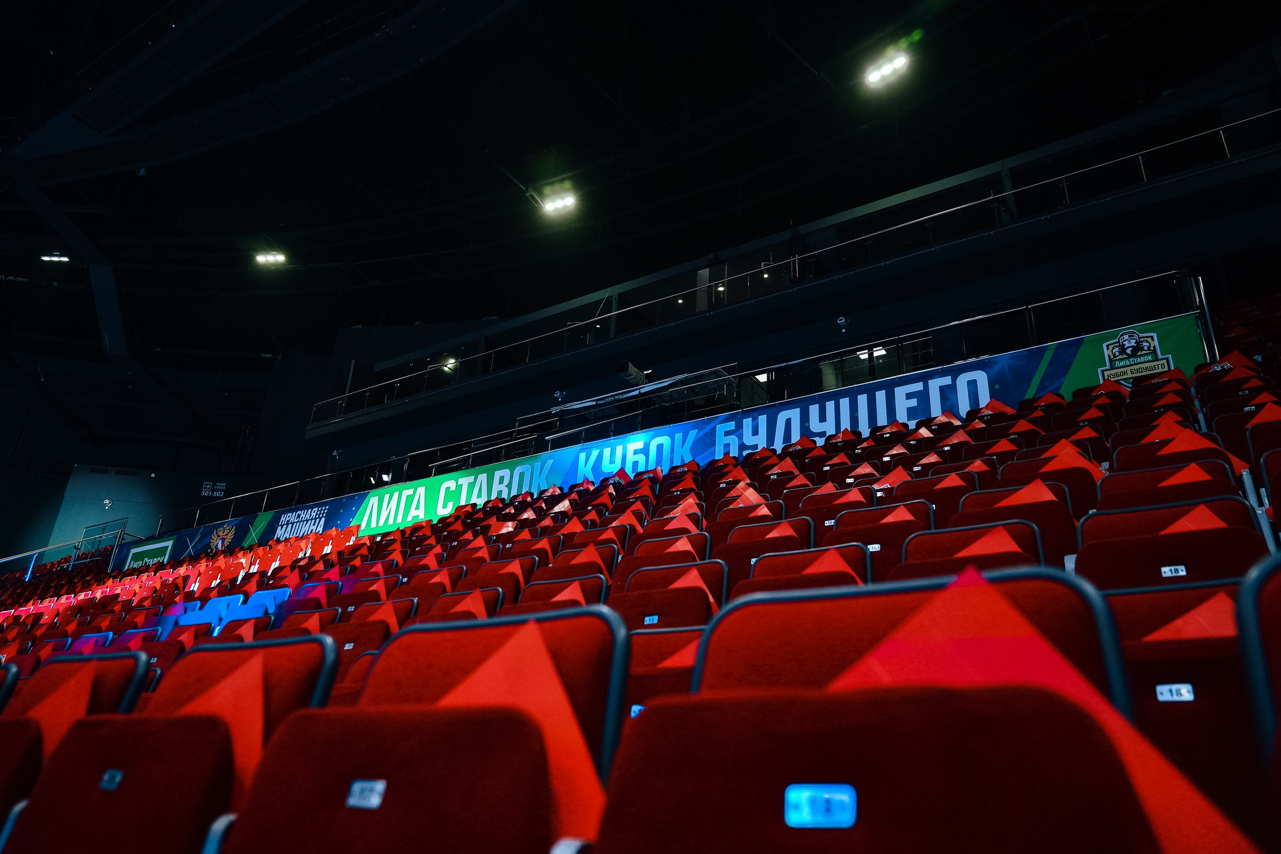 «Кубок Будущего»