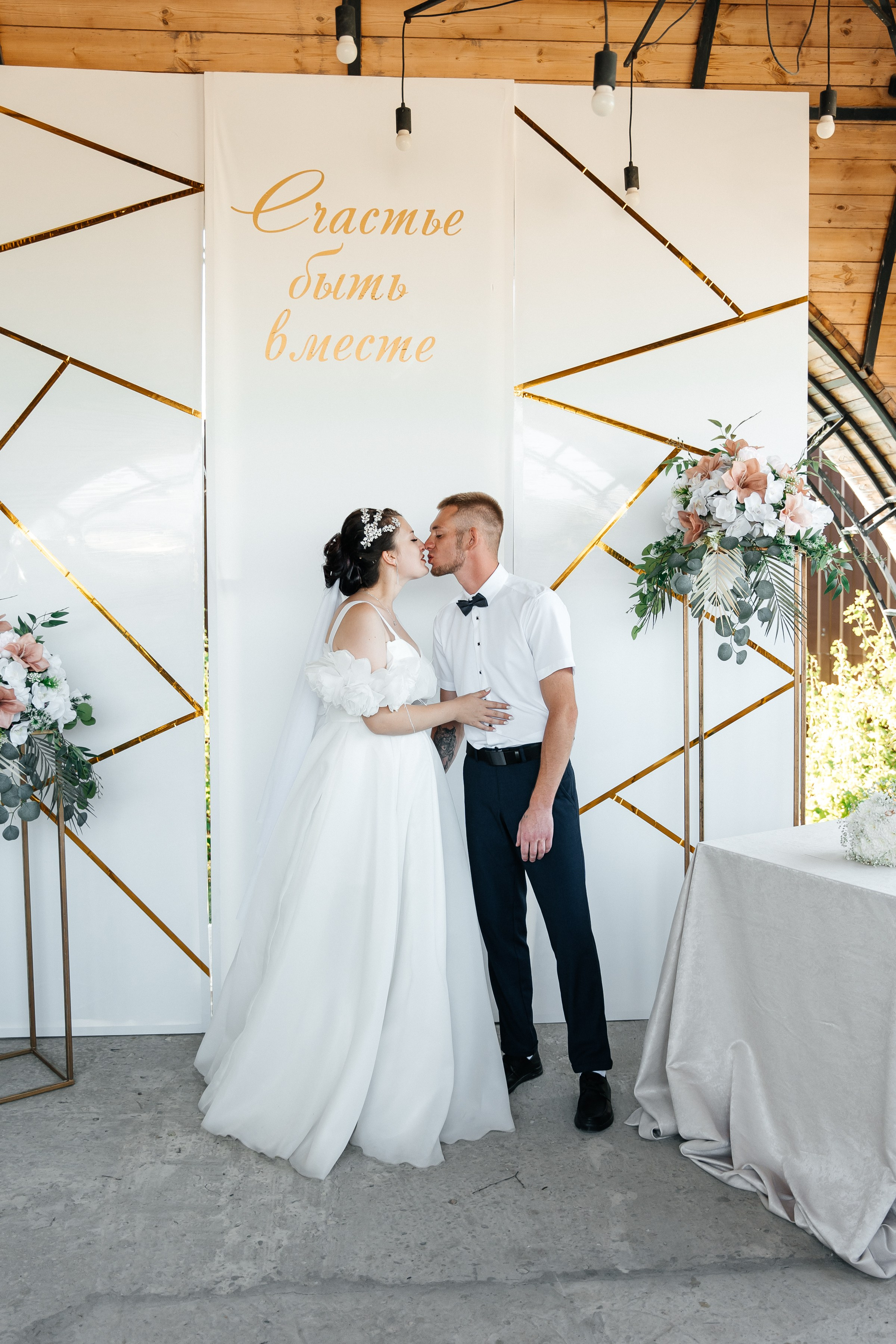 Вадим и Варя. Ольга Плаксина фотограф в Саратове