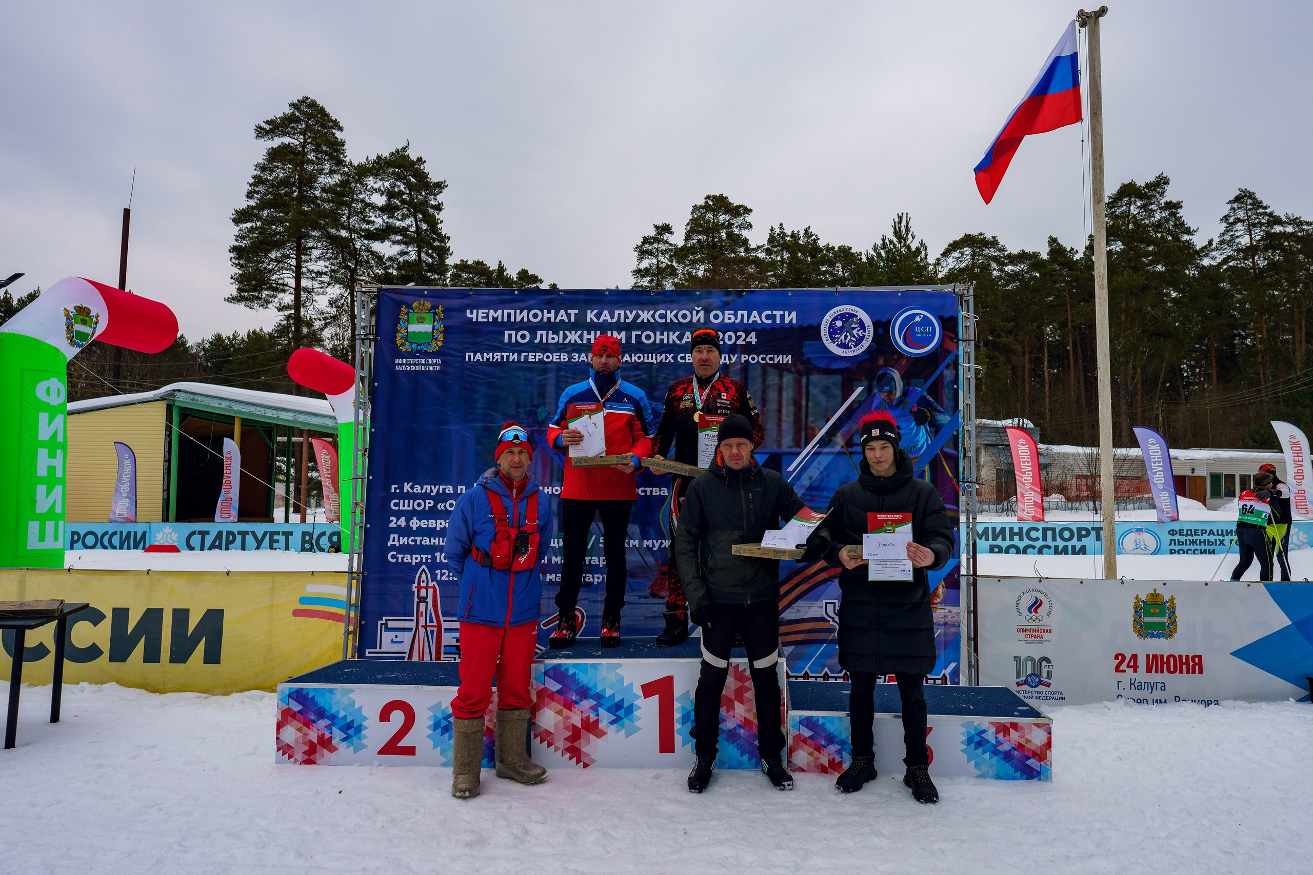 Фотографии Калужский лыжный марафон 2024. Фотограф спортивные события, недвижимость, турбизнес