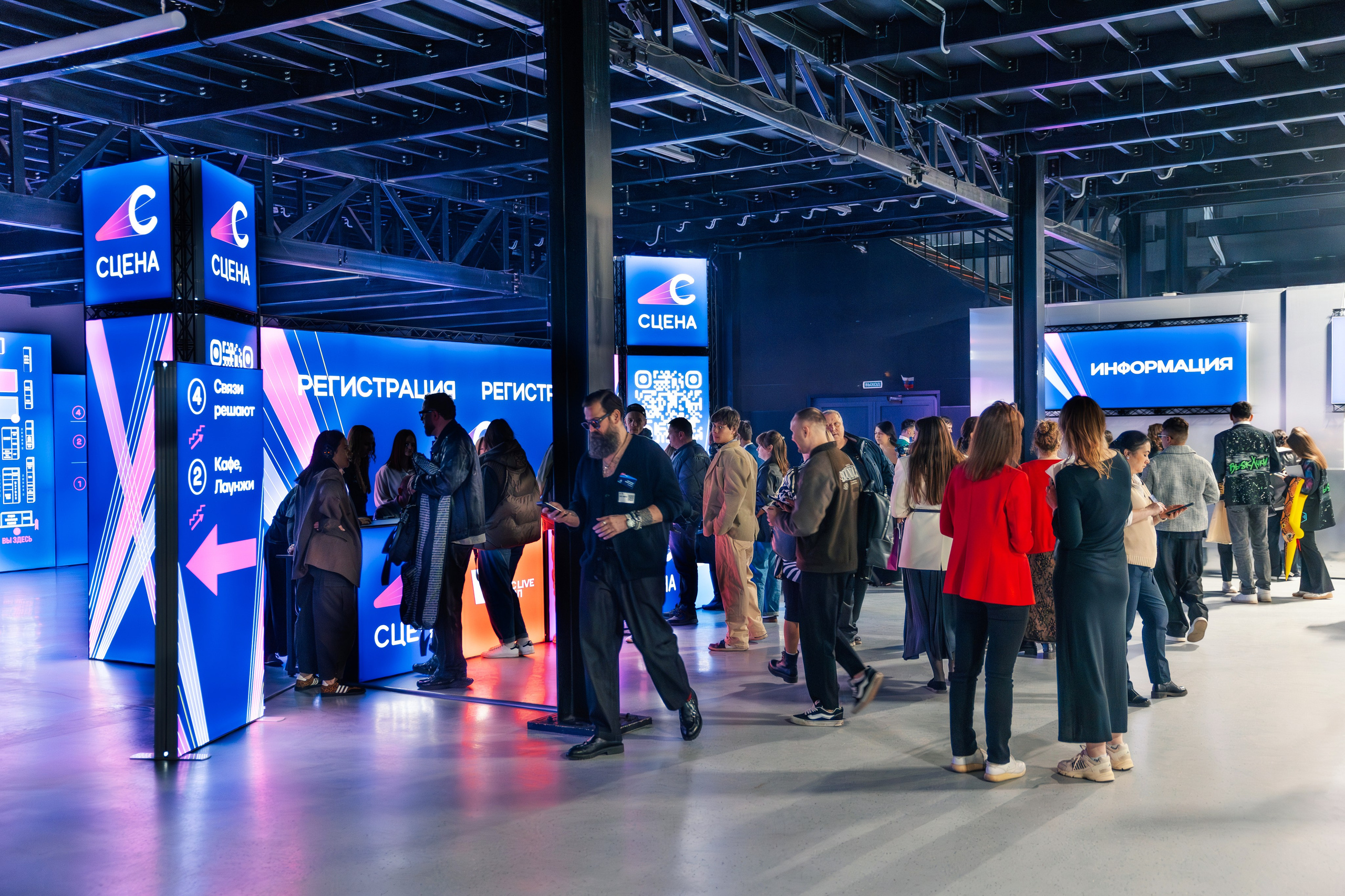 Сцена 2026 ивент фестивать. Главная