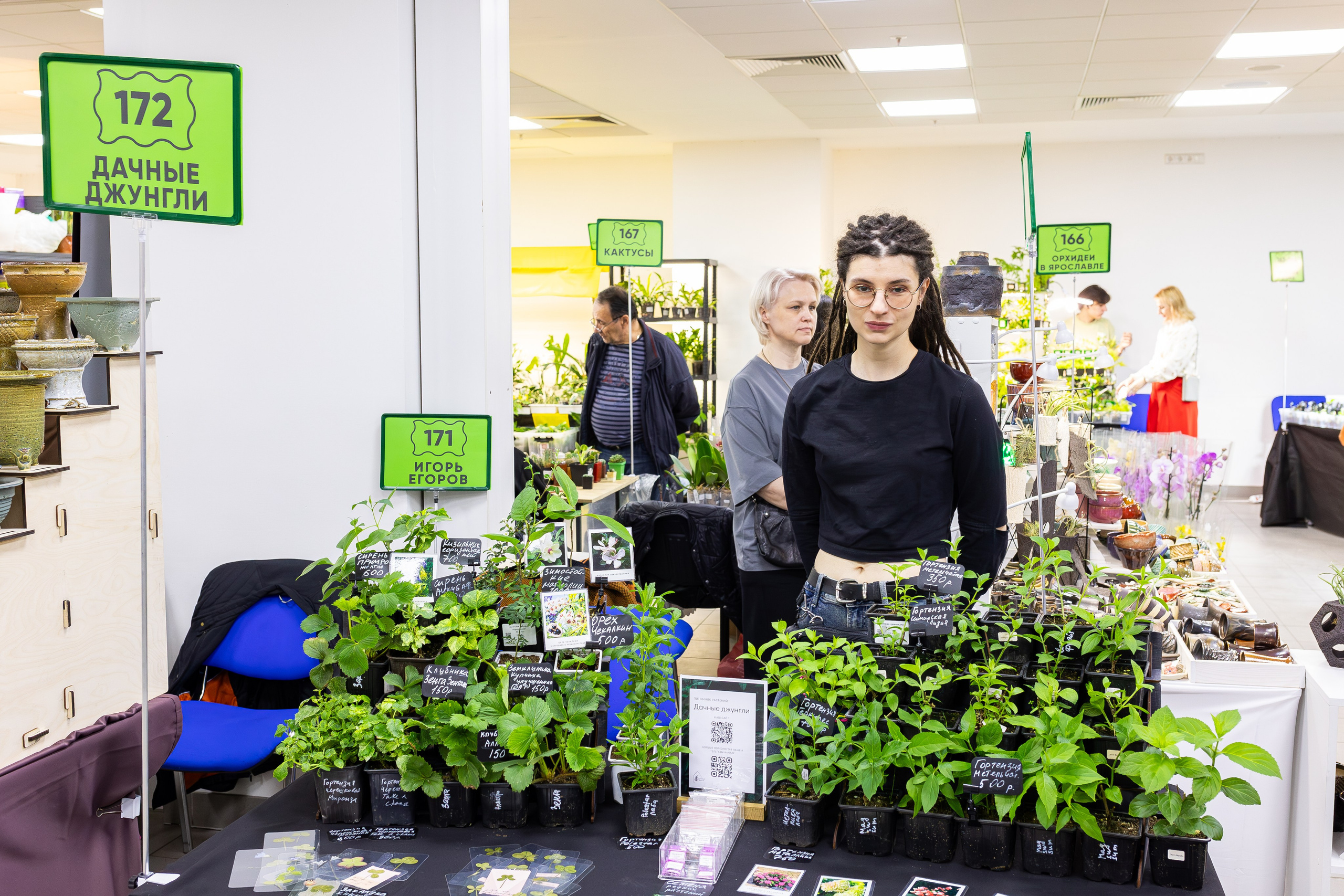 Орхидиум май 2025. Александра Куликова фотограф, Москва