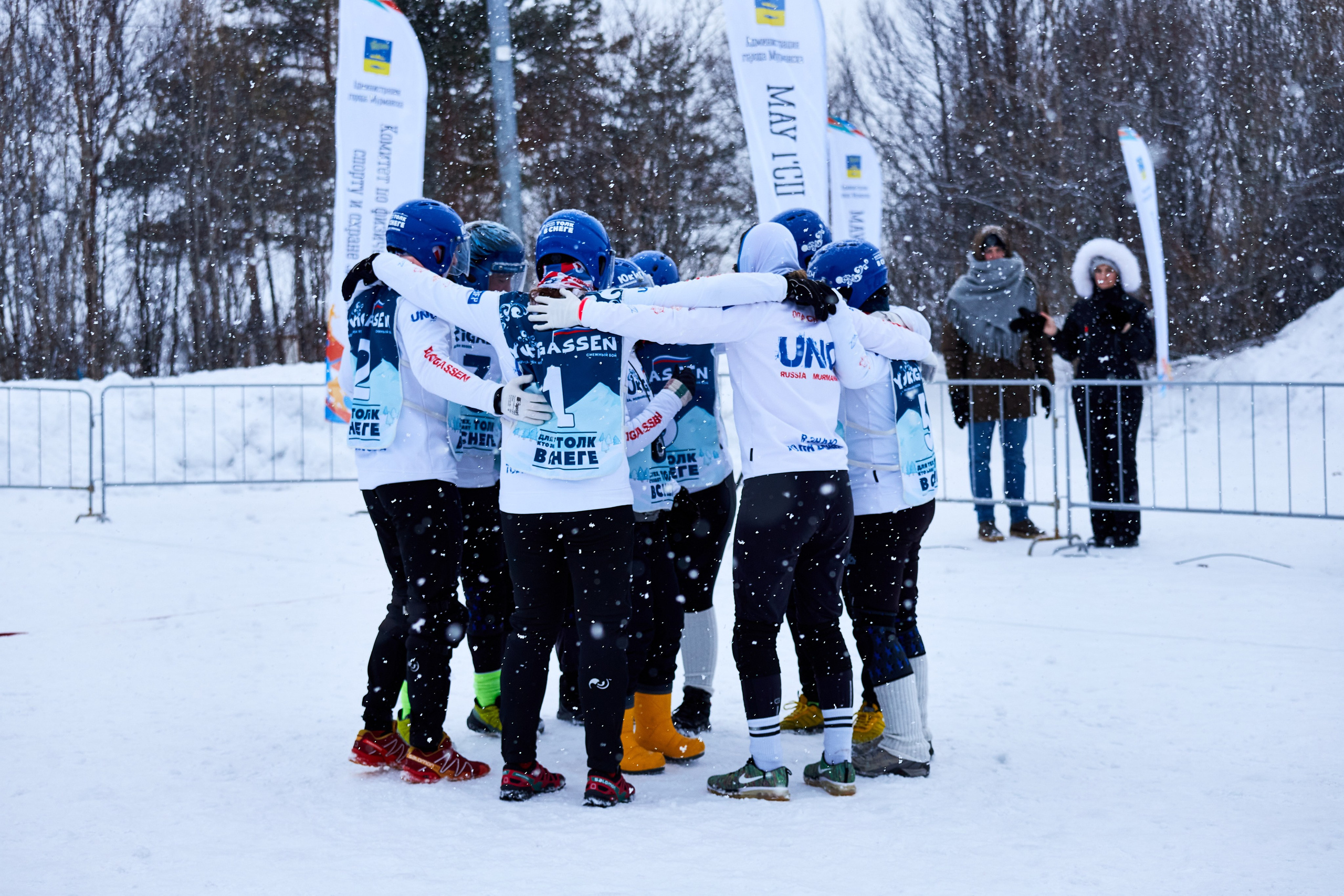 Юкигассен. Фотограф Мурманск Екатерина Мотькина