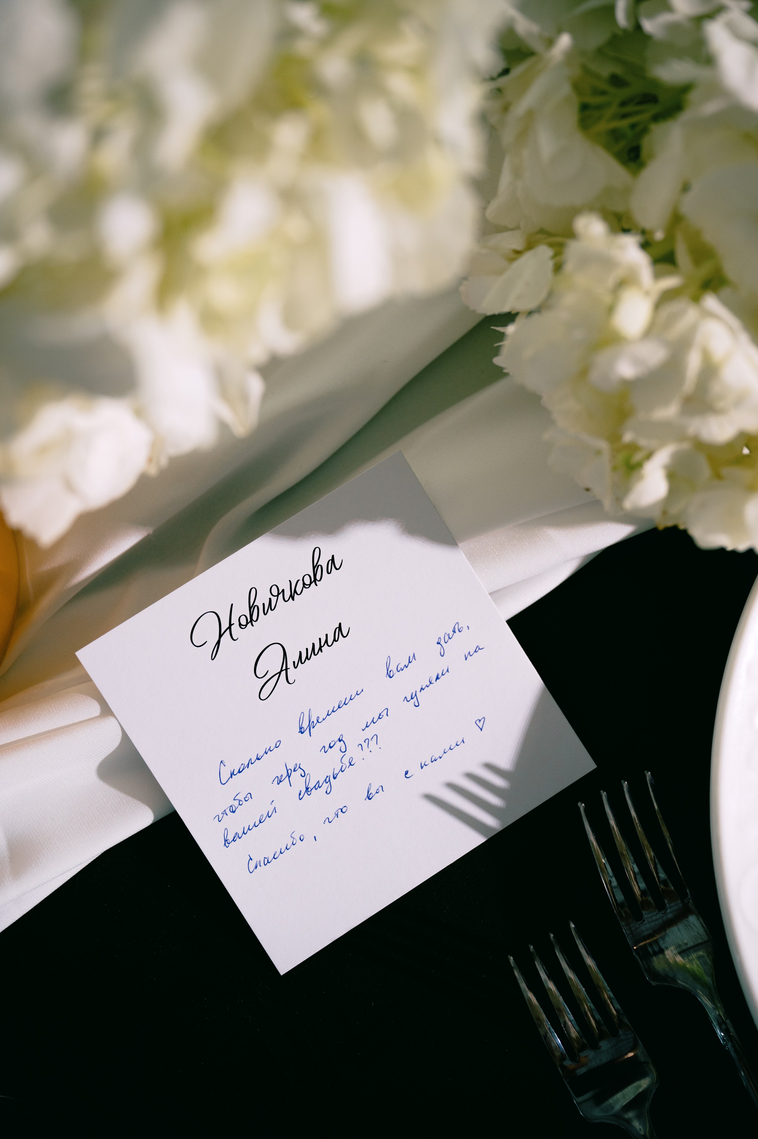 Иван и Александра. SARKISOPH | Фотограф Волгоград