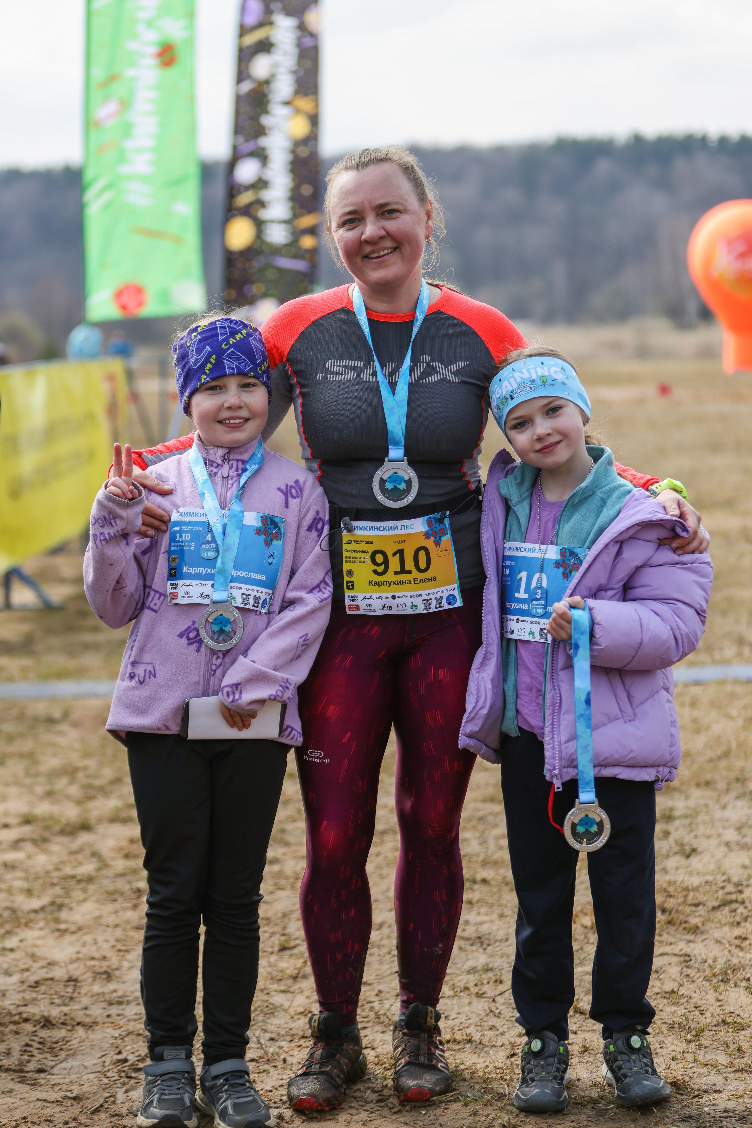 Трейл Химкинский лес, 12.04.26. Фотограф Сергей Ловкий