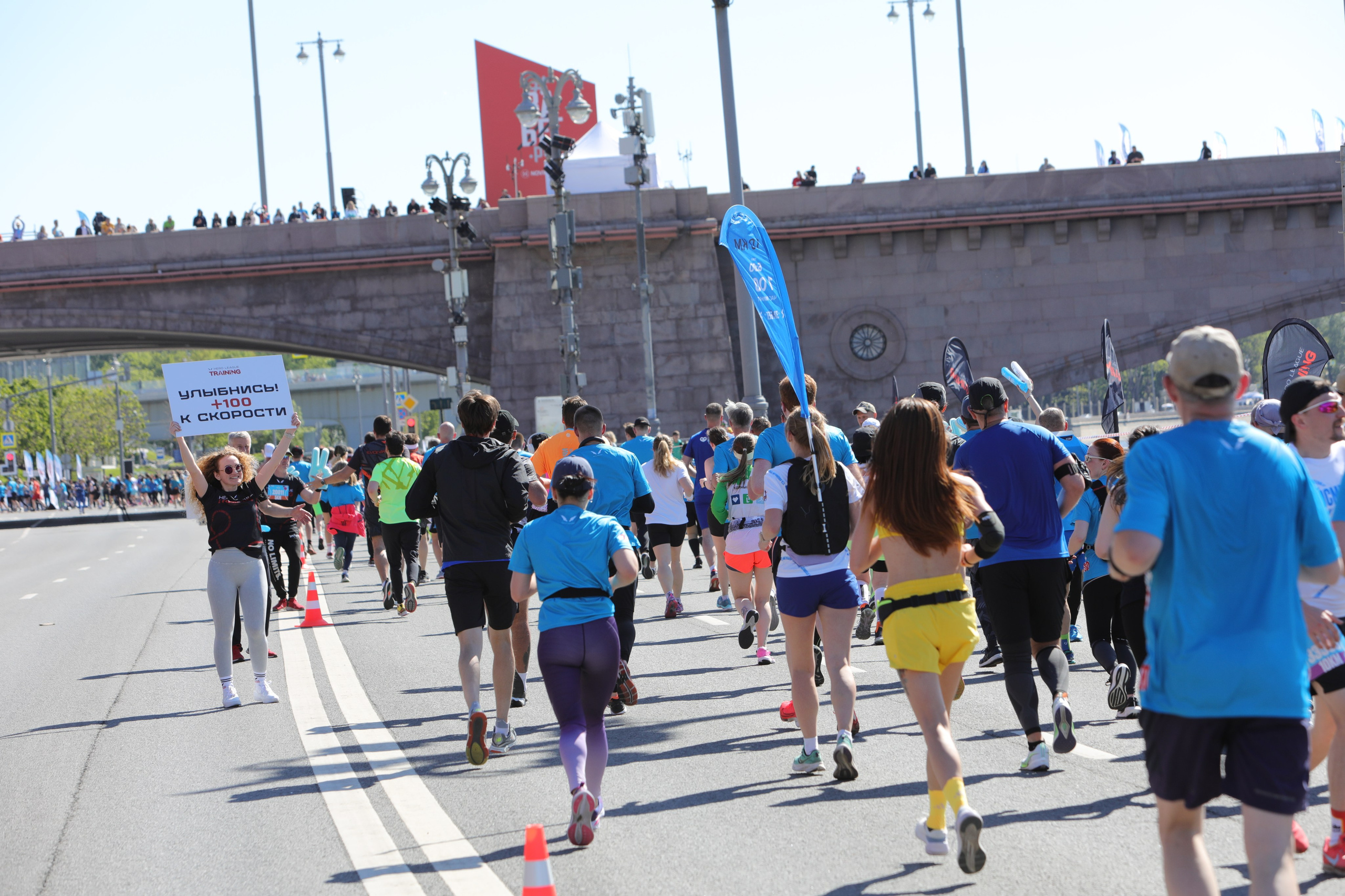 ЗаБег.РФ, 19.05.24 г. Фотограф Сергей Ловкий
