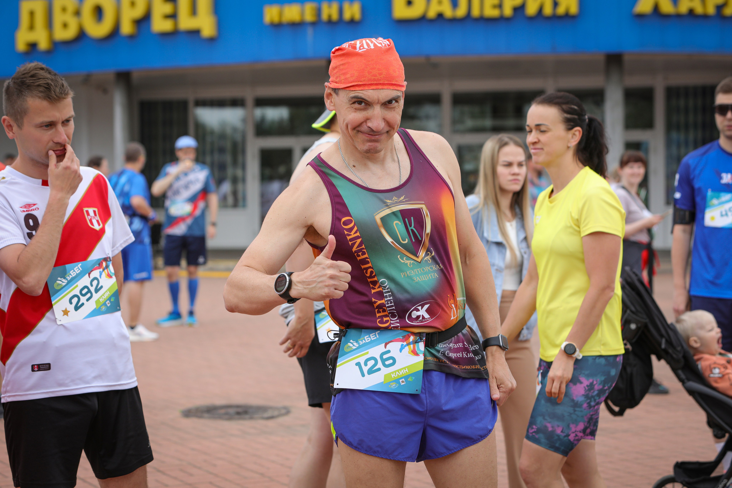 КлинЗАбег, 26.05.2024 г. Фотограф Сергей Ловкий