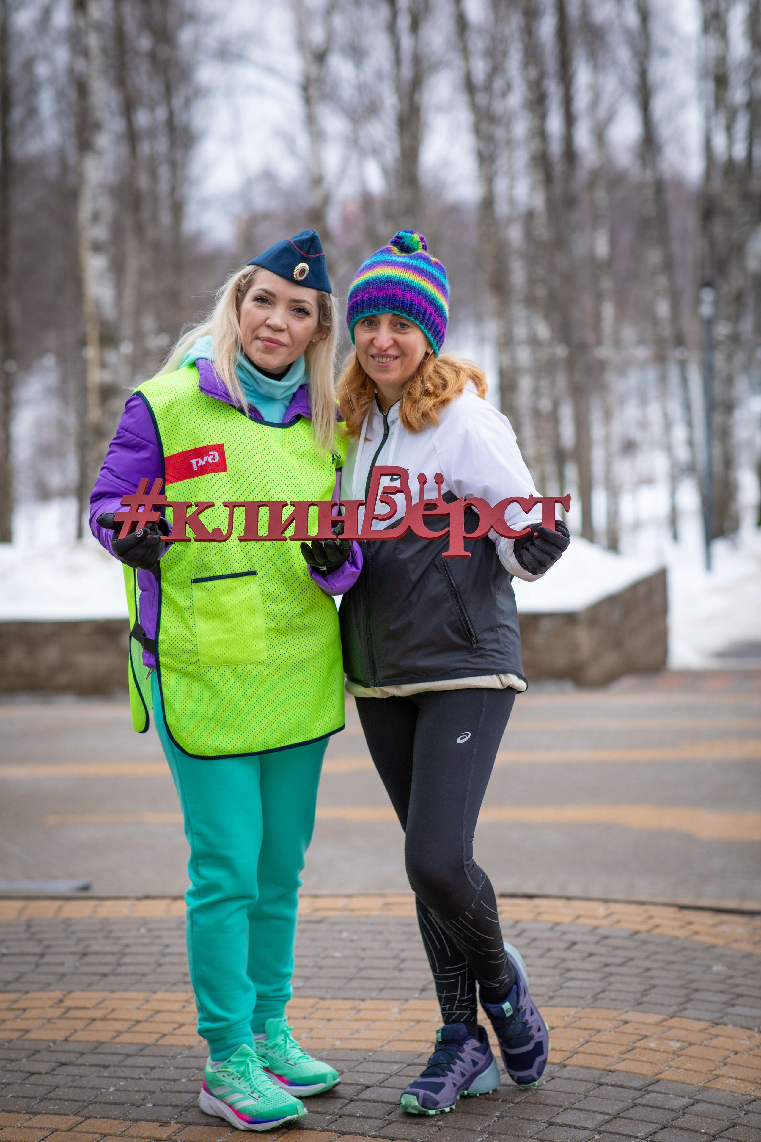 5 вёрст Сестрорецкий парк, г. Клин, 24 февраля 2024 г. Фотограф Сергей Ловкий