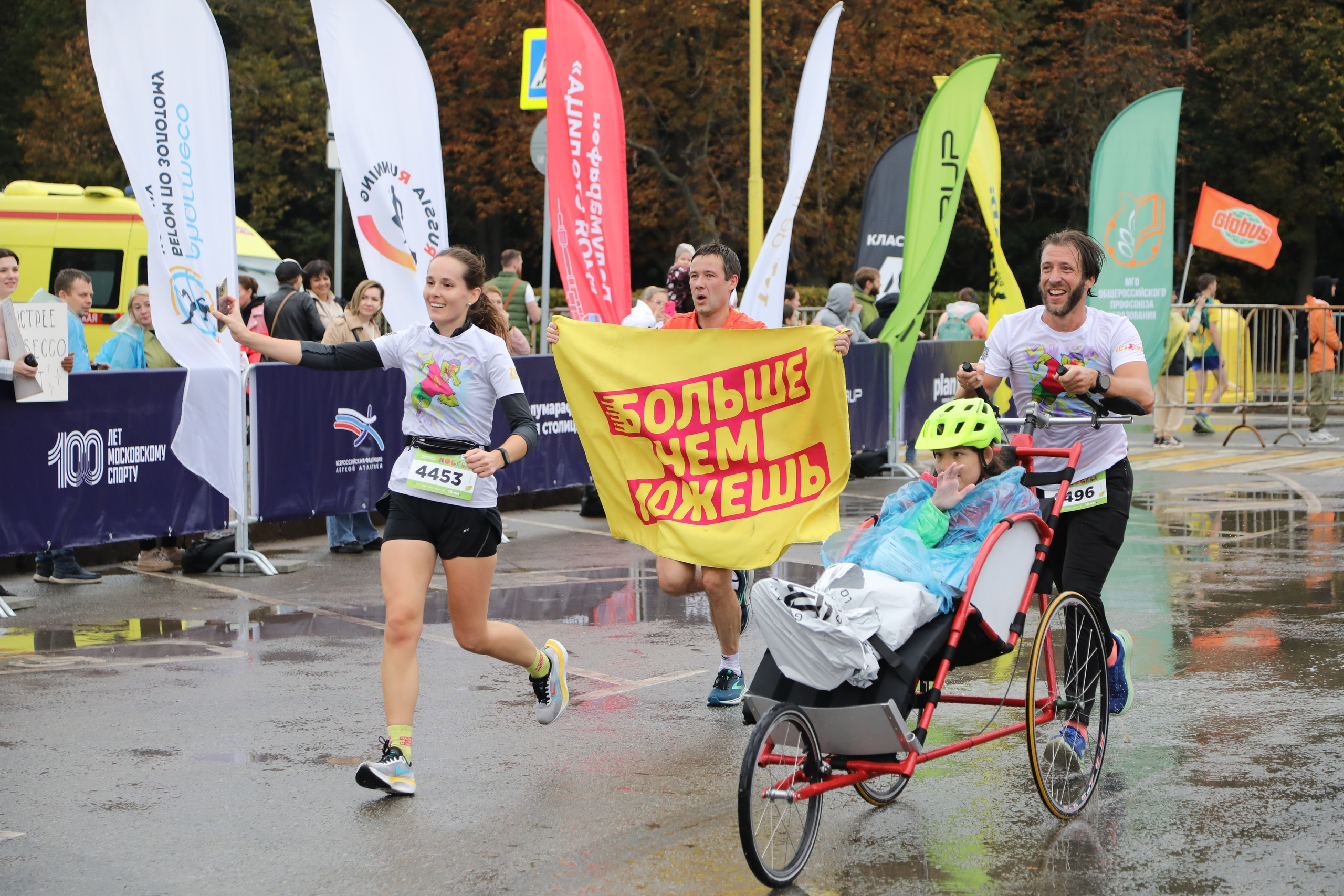 Полумарафон Моя столица, 1 октября 2023 г. Фотограф Сергей Ловкий