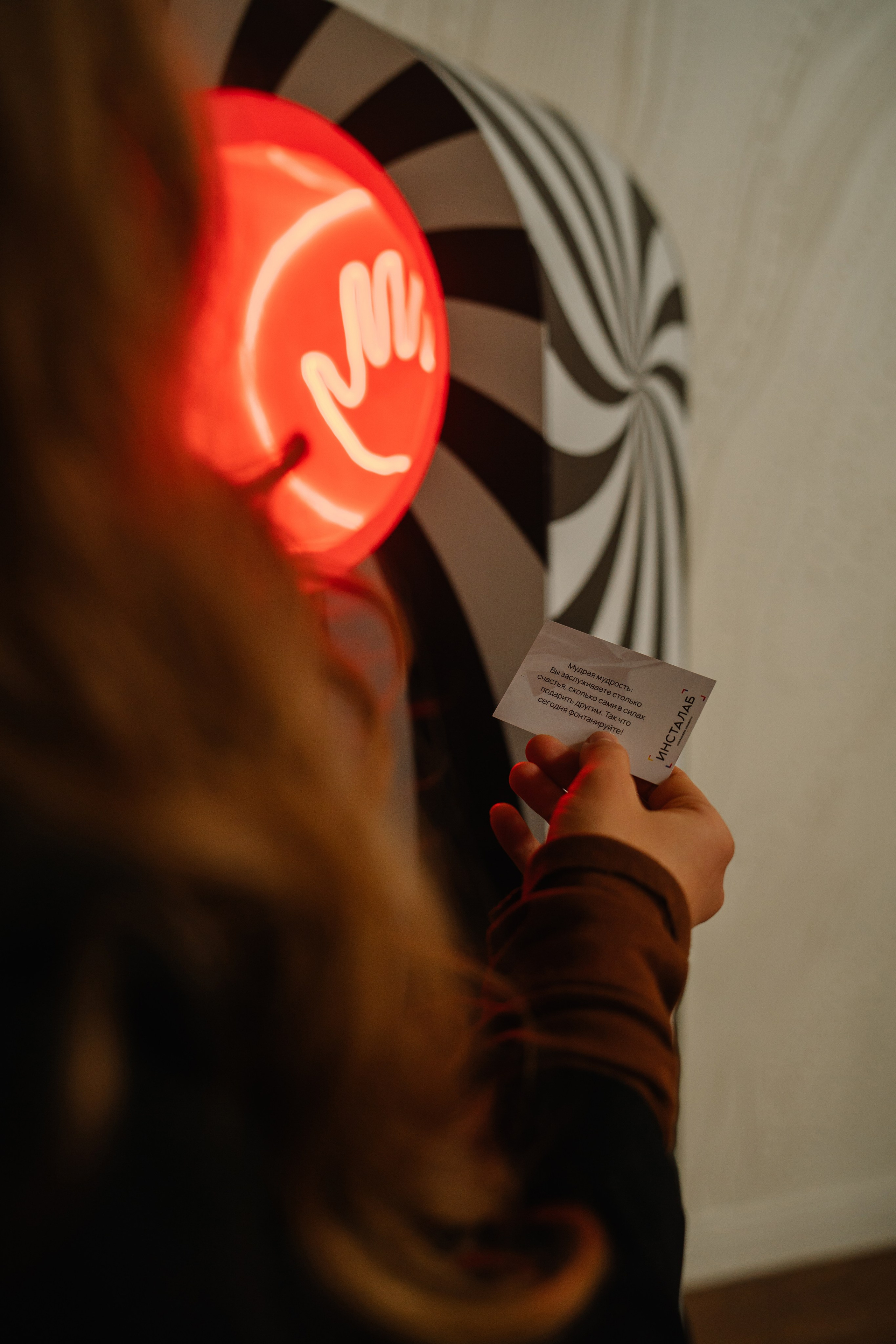 Предсказатель. Инсталаб Краснодар фото и видео интерактивы на ваше мероприятие