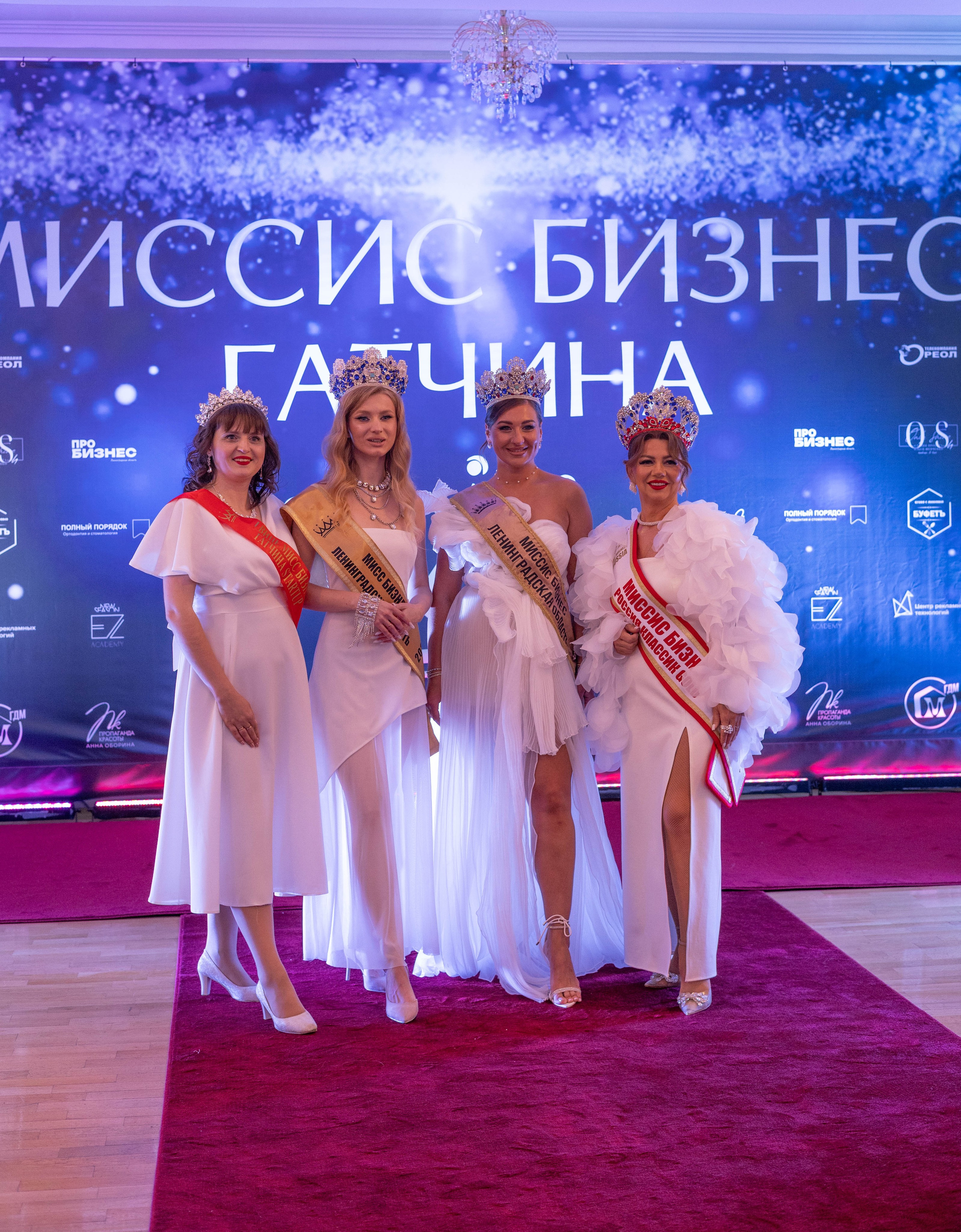 Мисс и Миссис Бизнес Гатчина 2025. Открытие. Главная