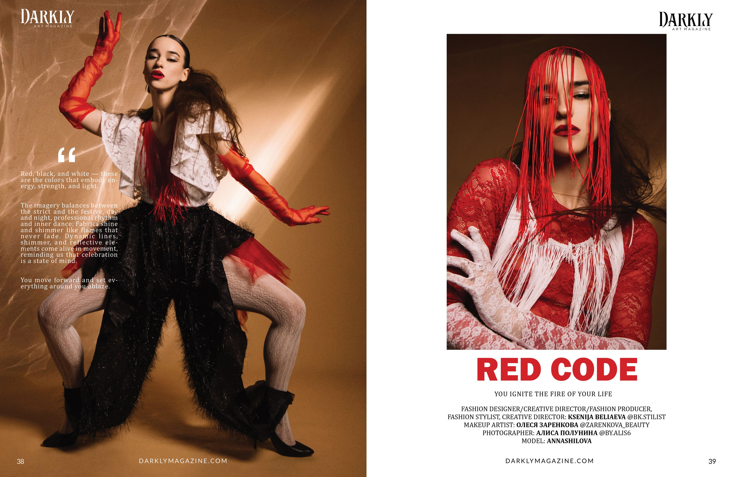 Darkly Issue 514 February. Индивидуальный, парный и семейный фотограф Алиса Полунина