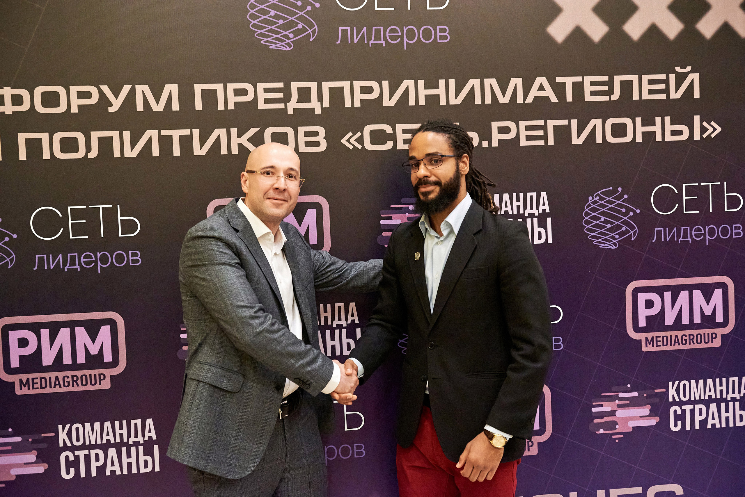 Сеть лидеров встреча в СПб. Иван Ступа, репортажный фотограф в Санкт-Петербурге и Ленинградской области