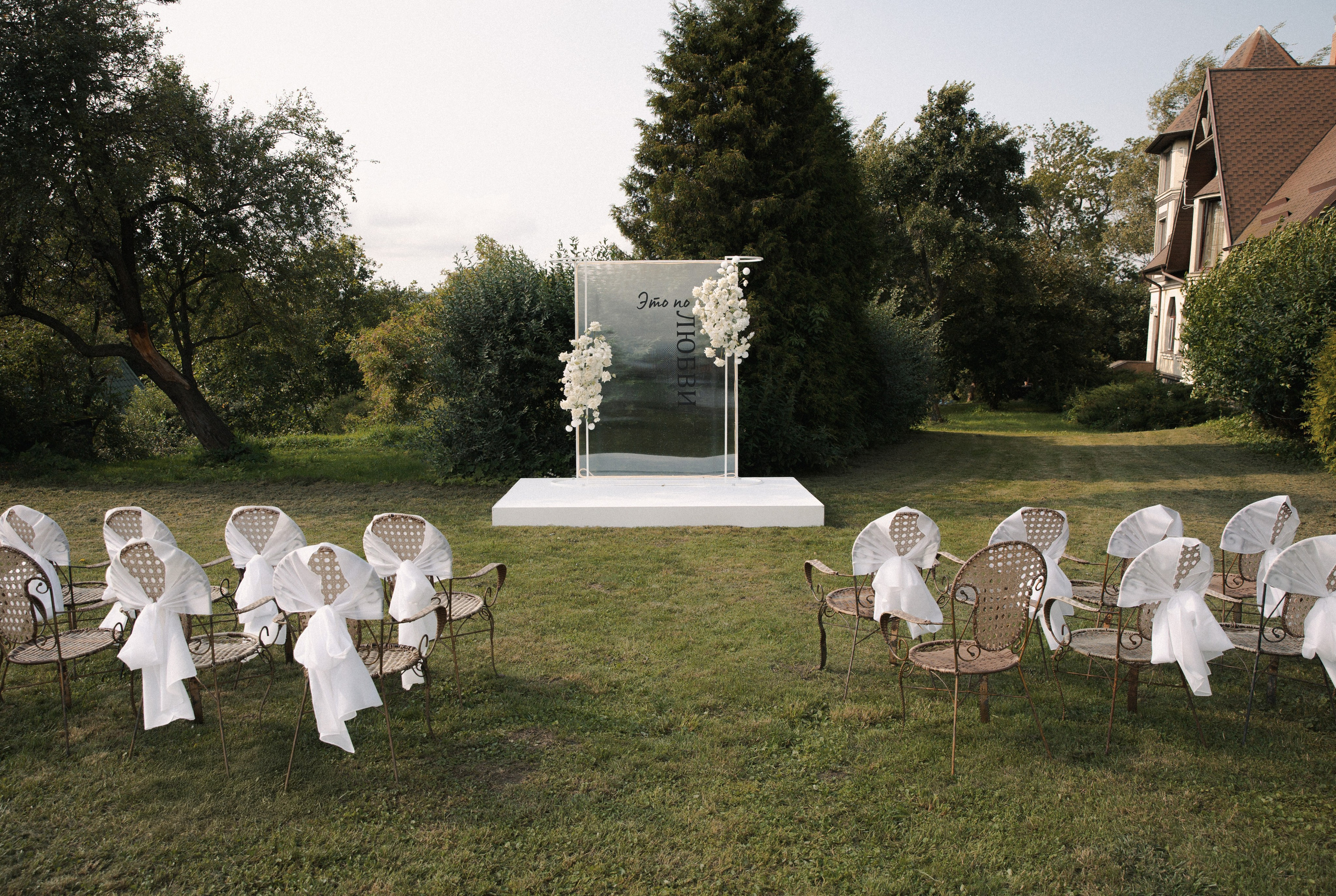 Валерия и Николай. Свадебный и портретный фотограф в Калининграде и Москве Марк Юдинцев