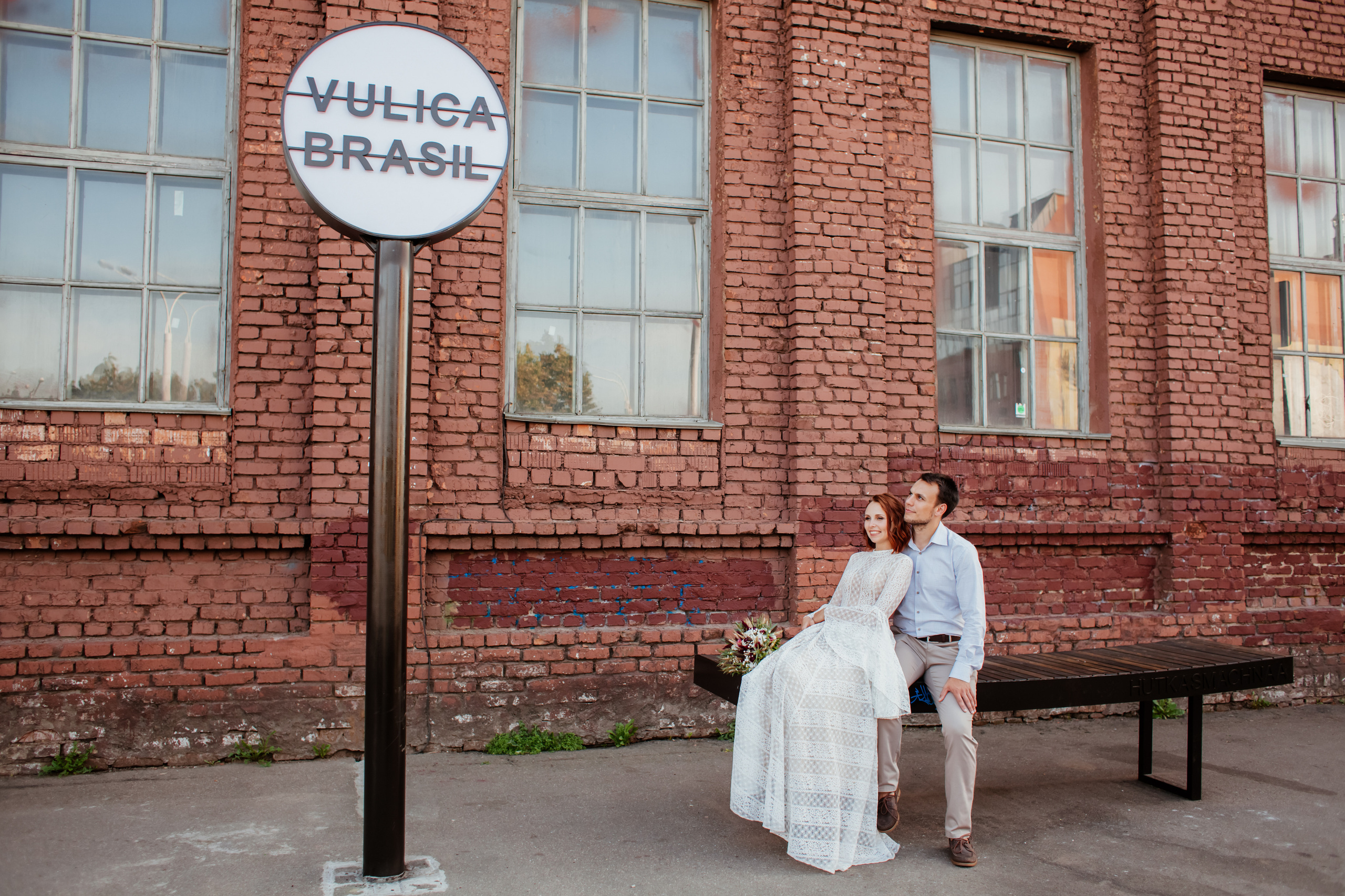Антон и Татьяна. Свадебный и Семейный фотограф в Минске Сергей Ильин
